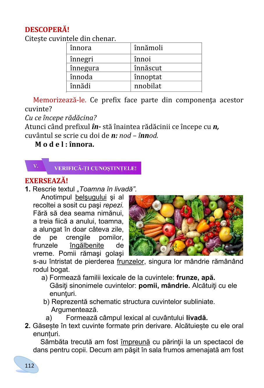 Мініатюра 112