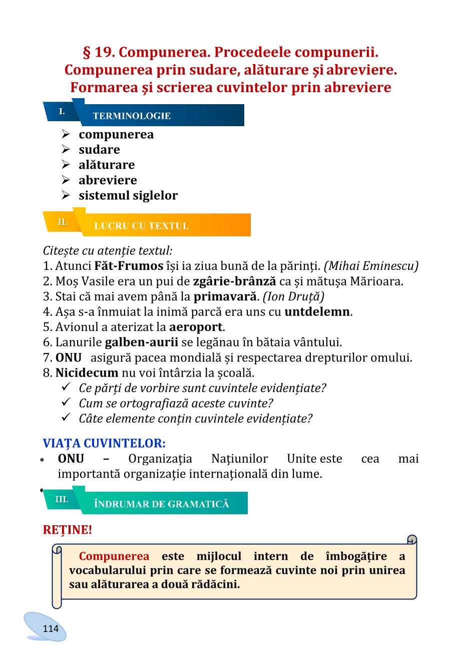 Мініатюра 114