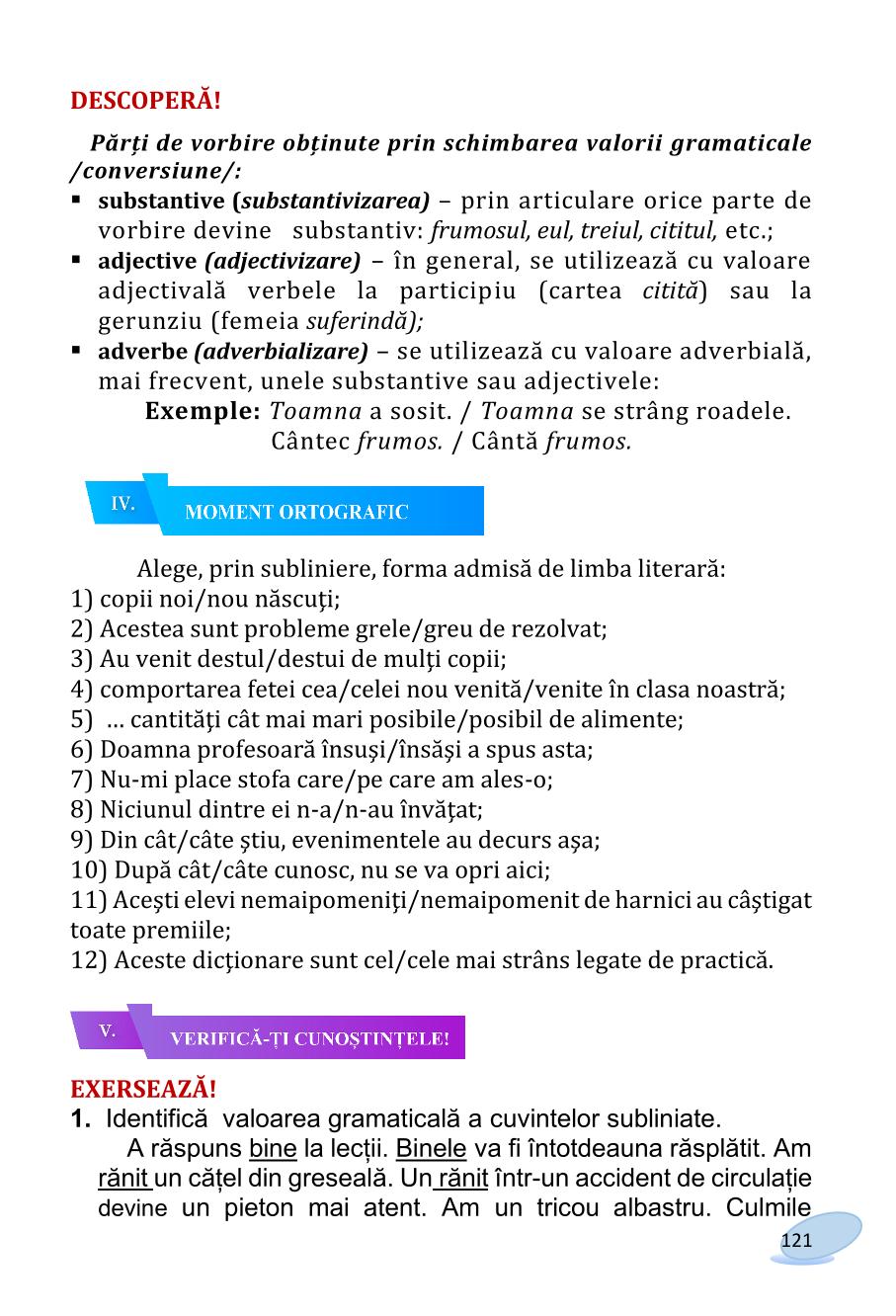 Мініатюра 121