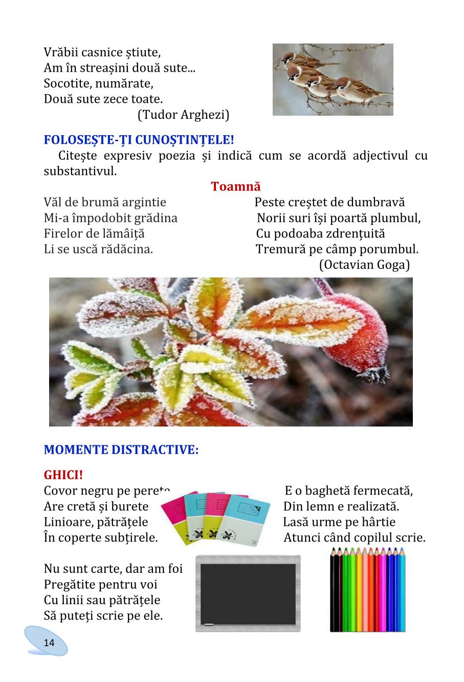 Мініатюра 14