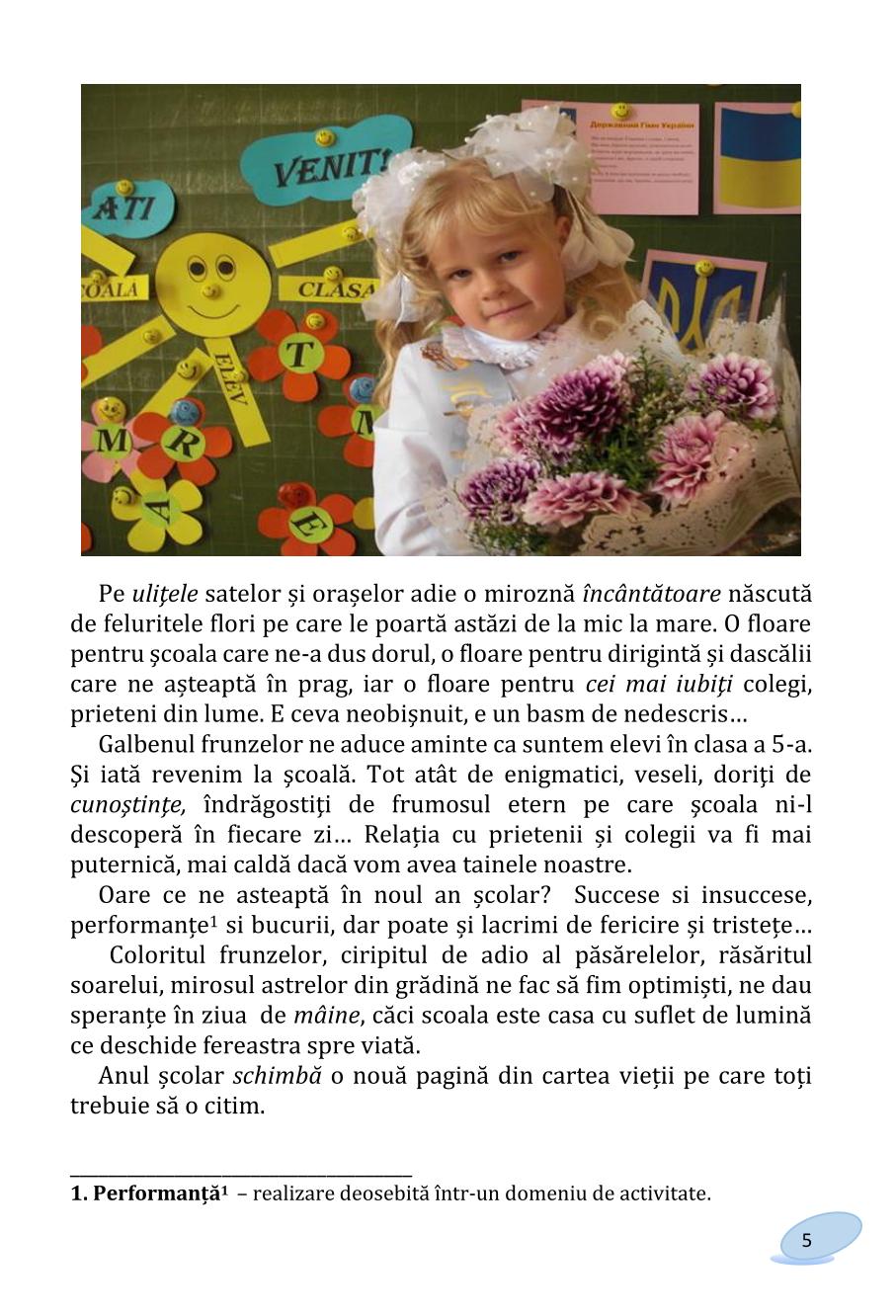 Мініатюра 5