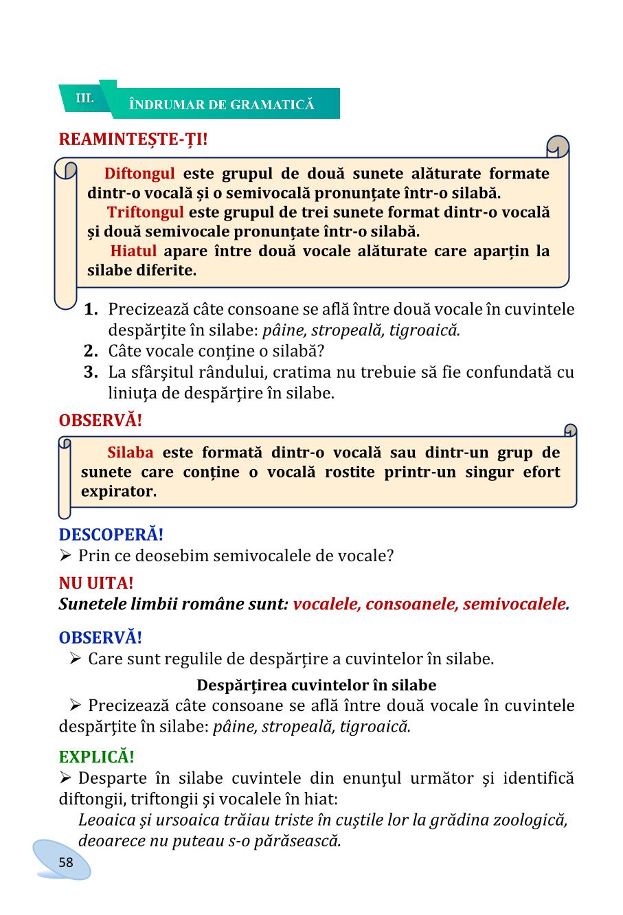 Мініатюра 58