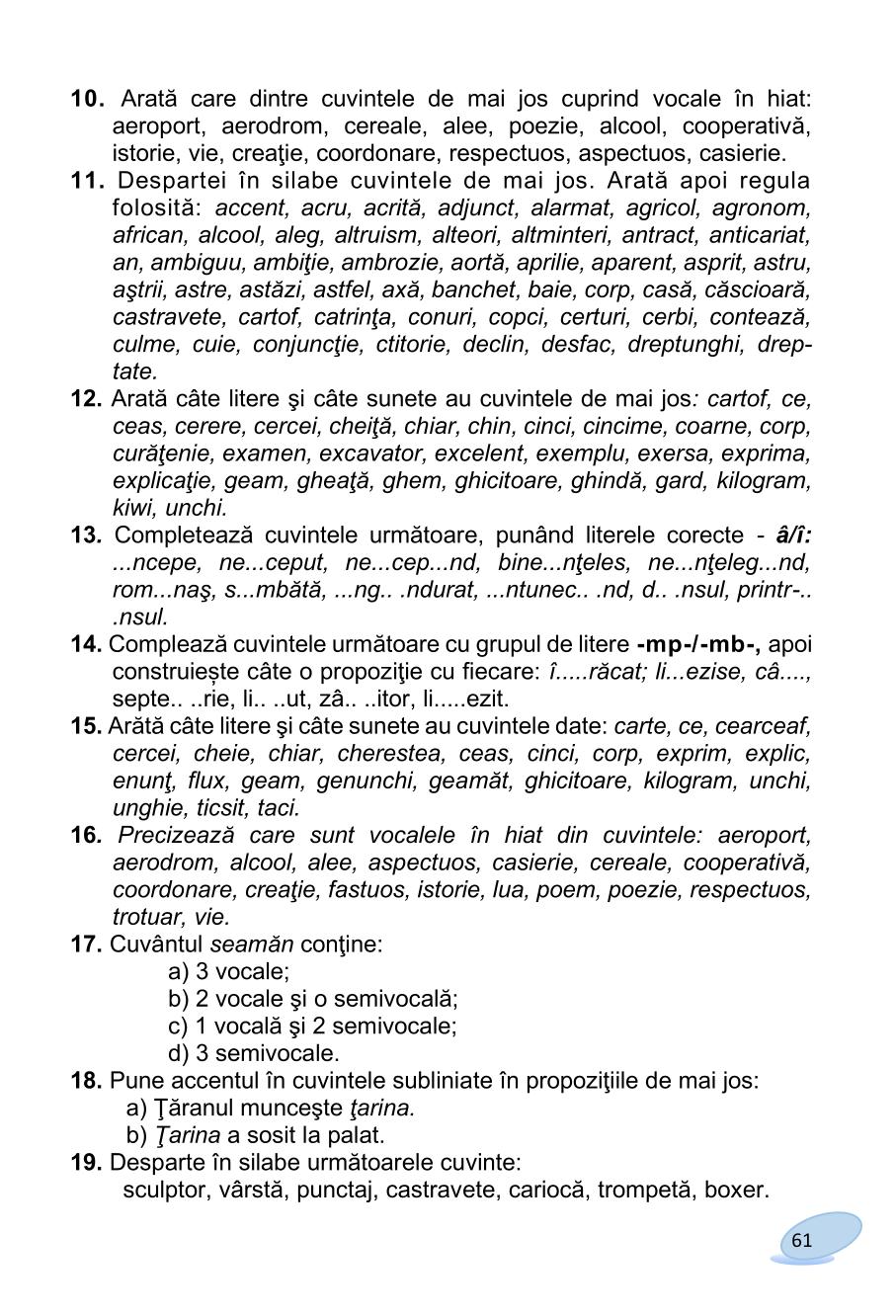 Мініатюра 61