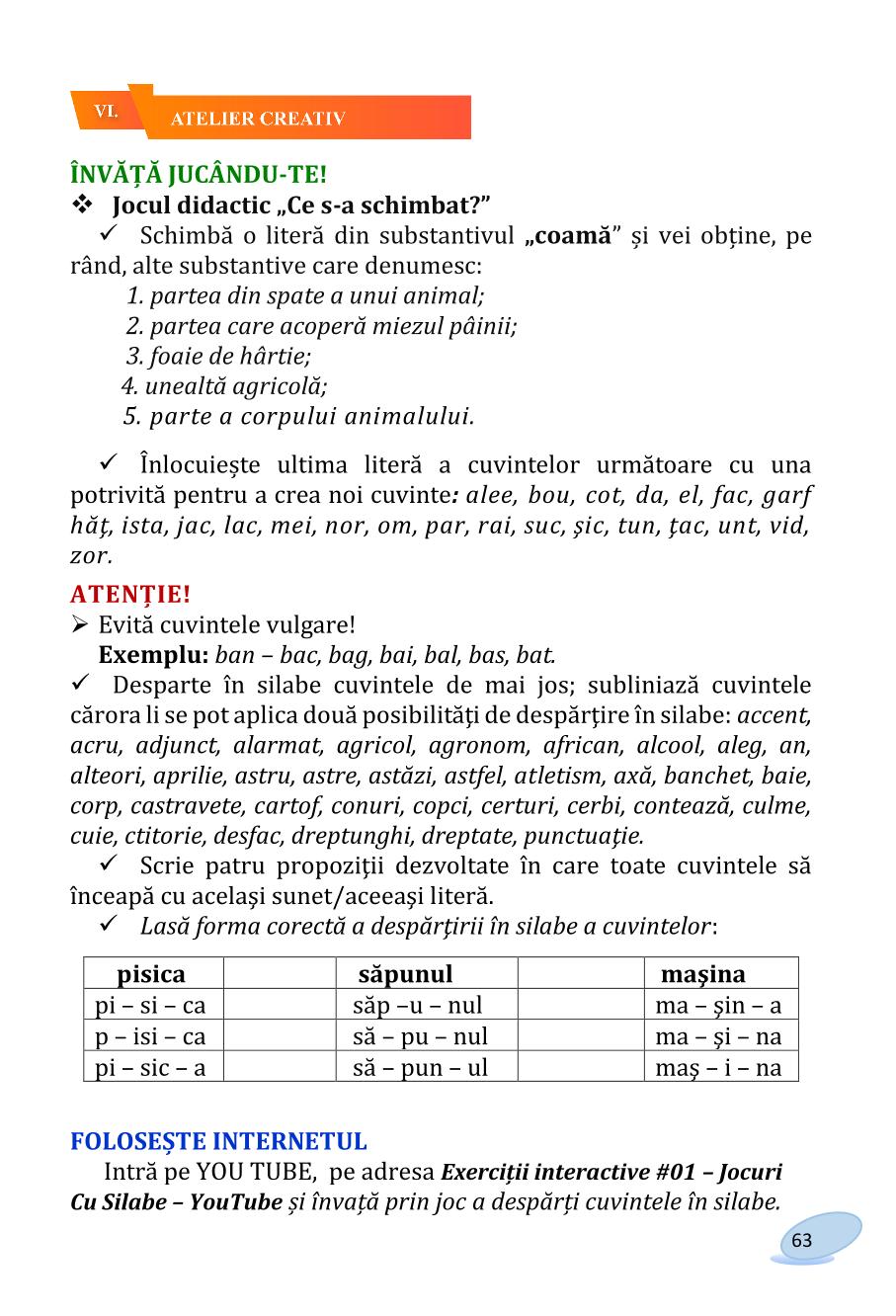 Мініатюра 63