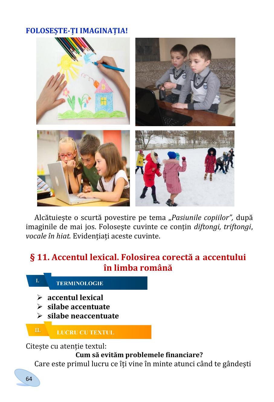 Мініатюра 64