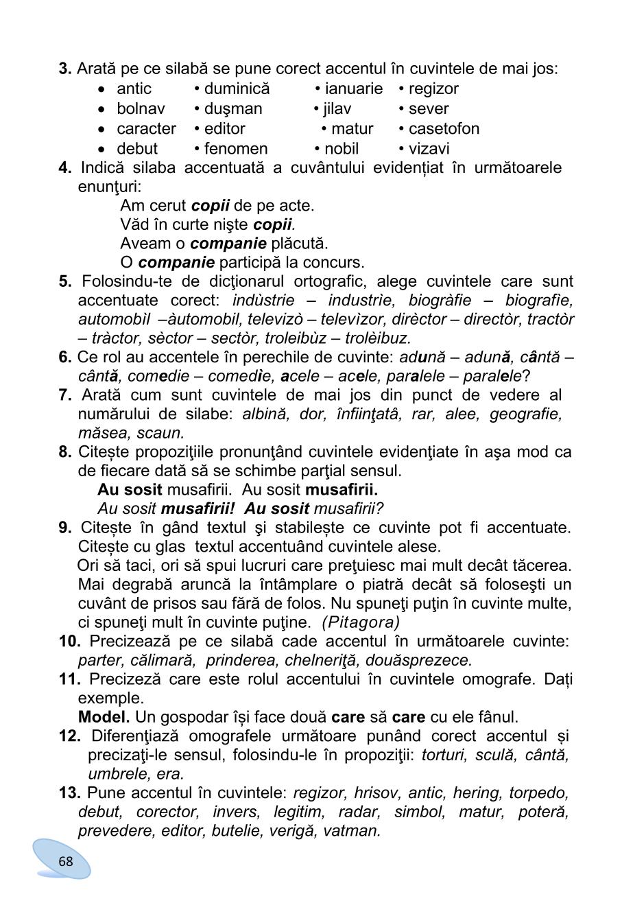 Мініатюра 68