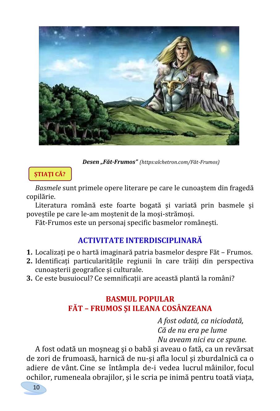 Мініатюра 10