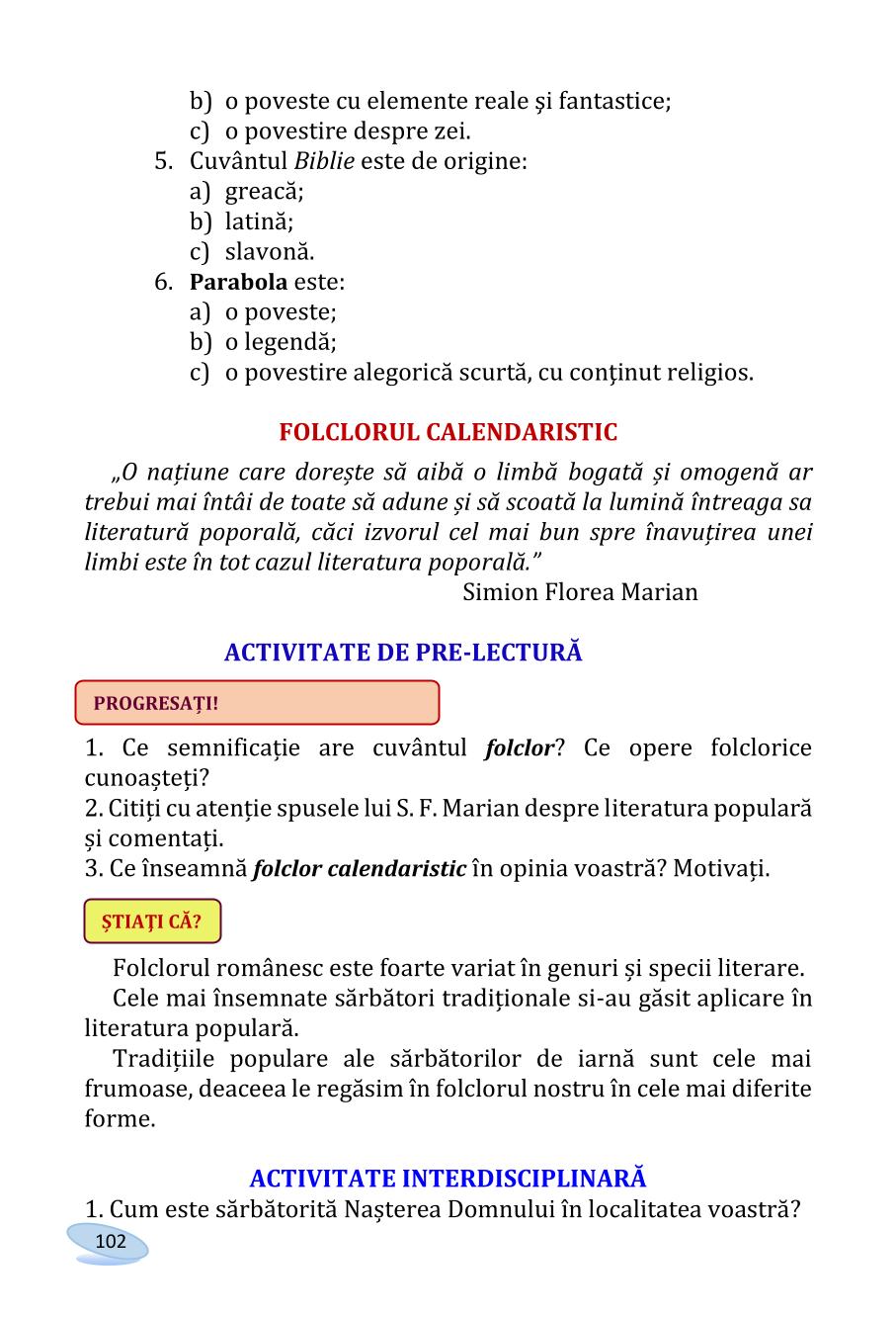 Мініатюра 102