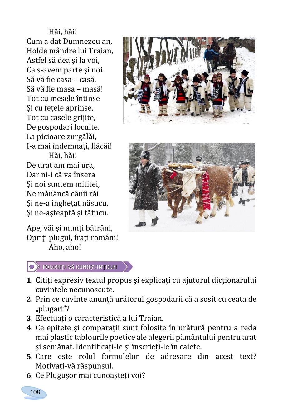 Мініатюра 108