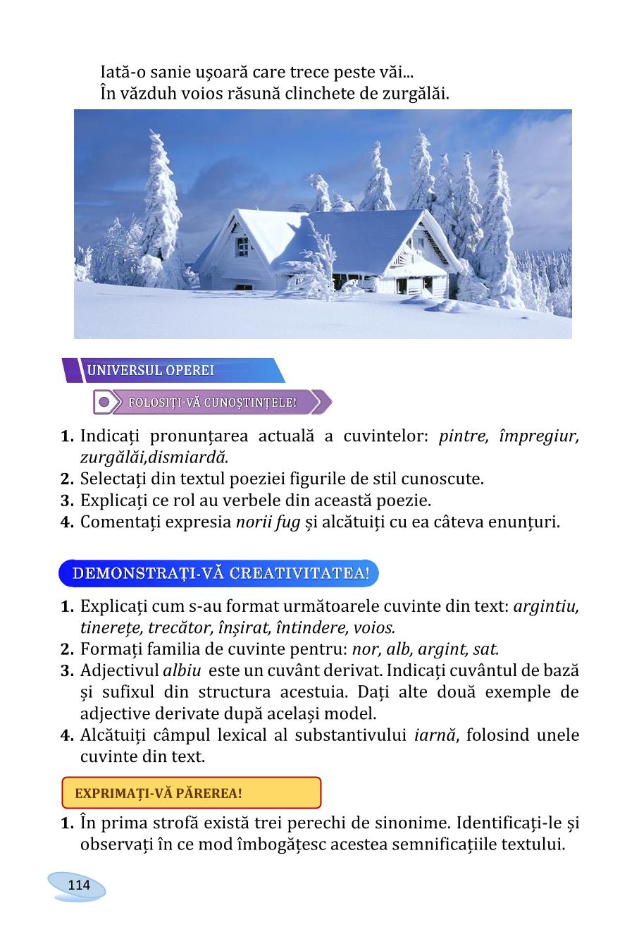 Мініатюра 114