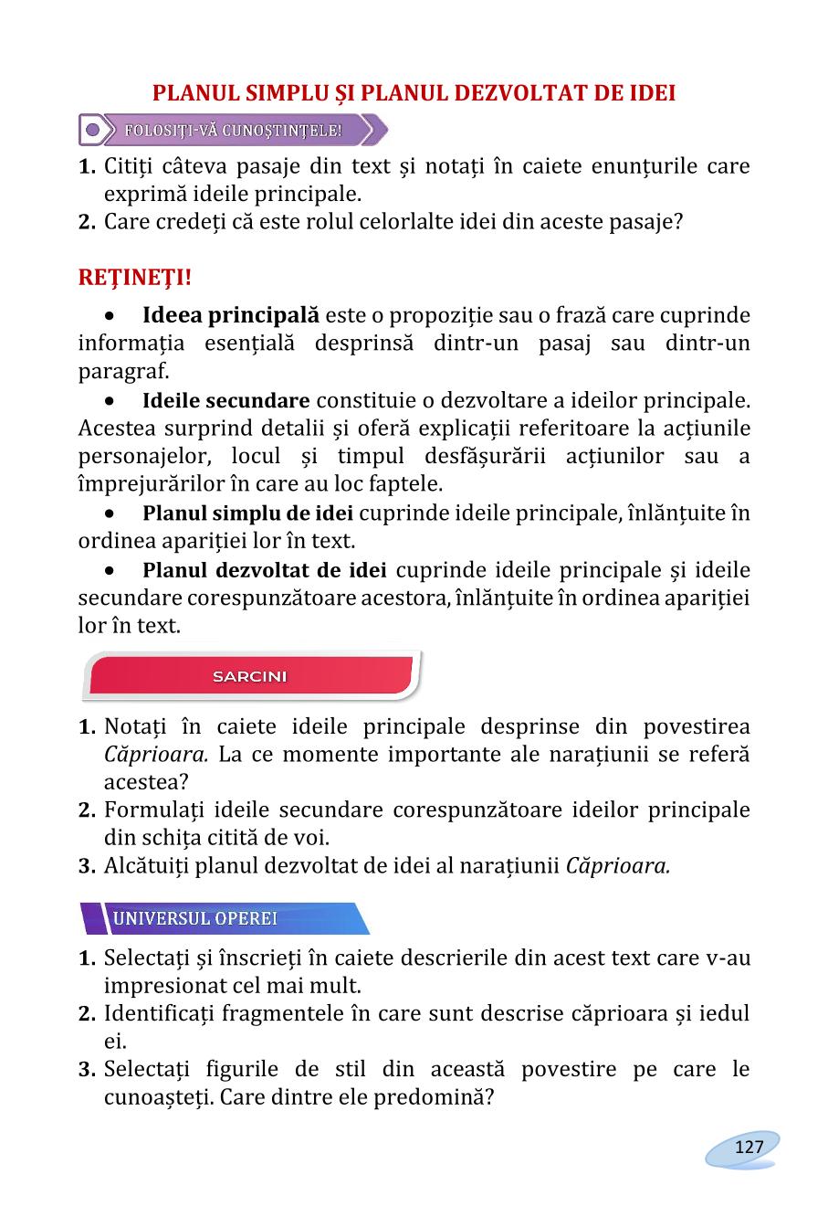 Мініатюра 127