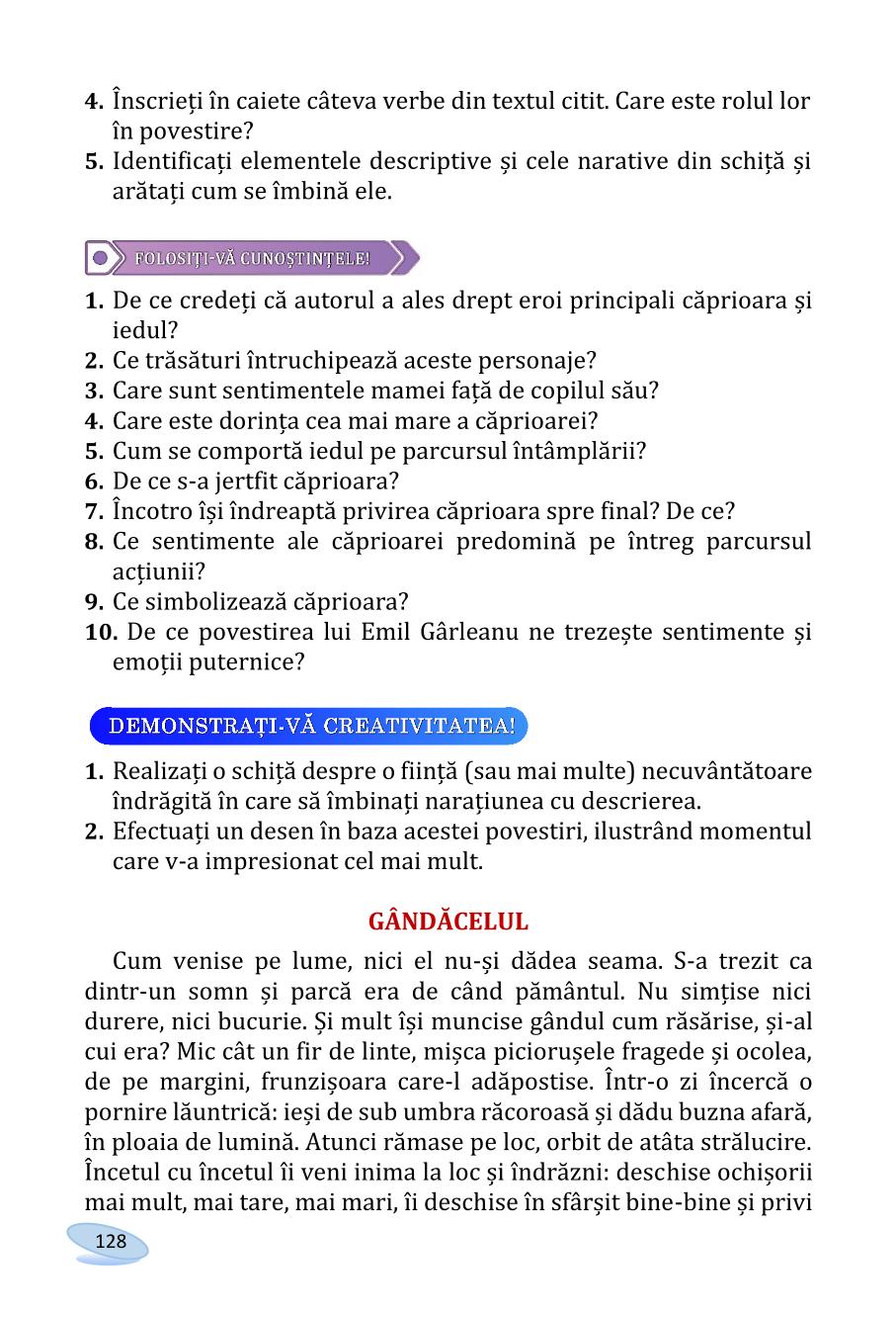 Мініатюра 128