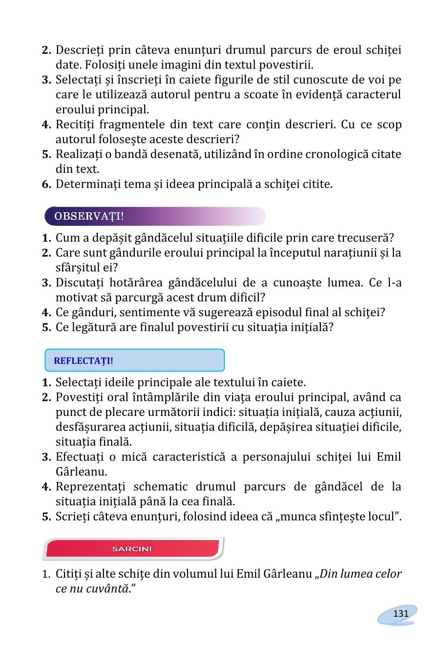 Мініатюра 131