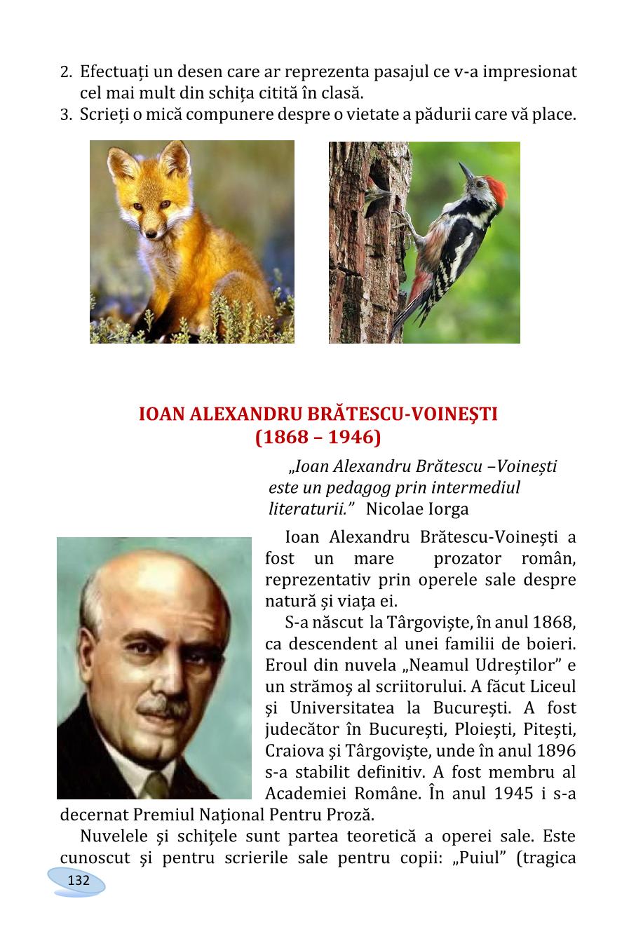 Мініатюра 132