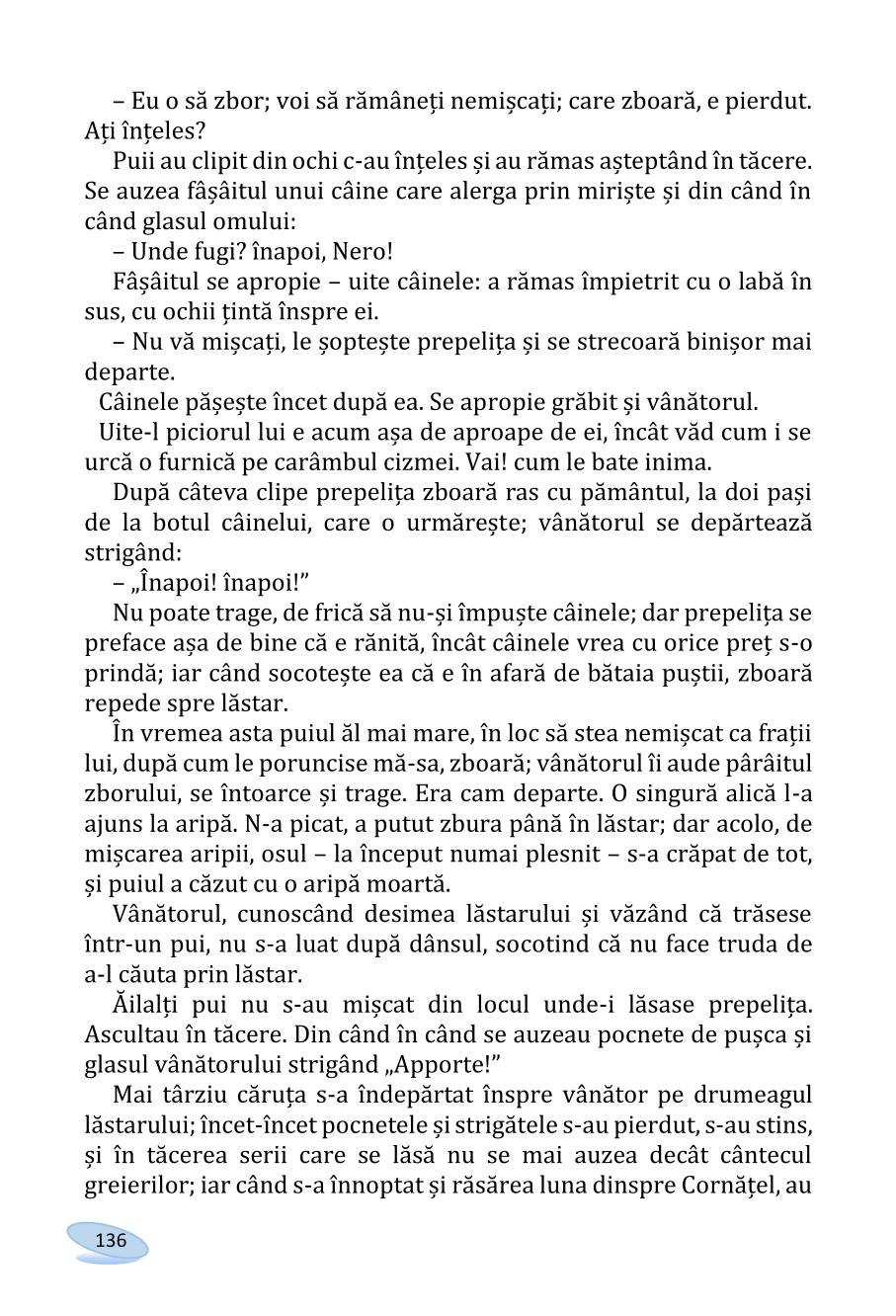 Мініатюра 136