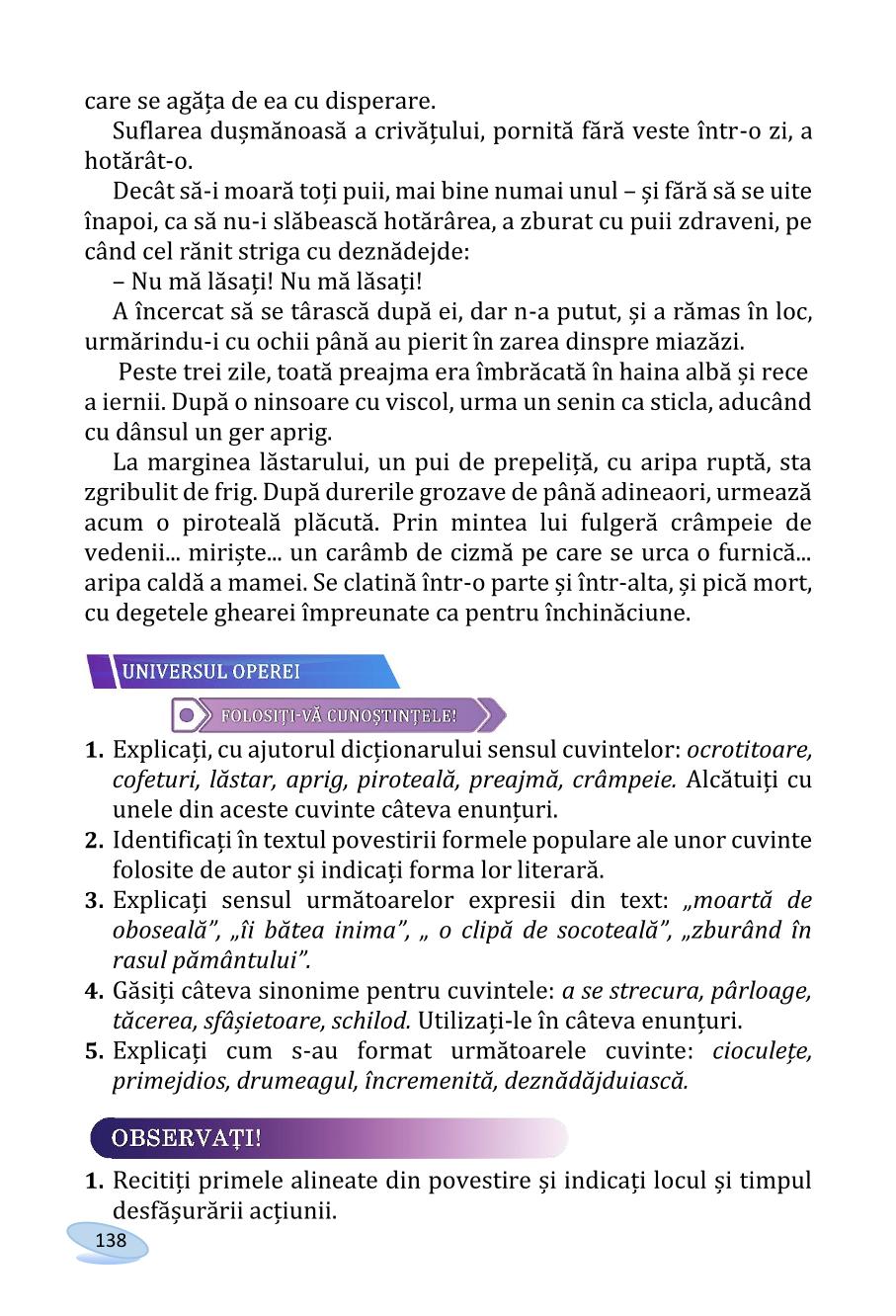 Мініатюра 138