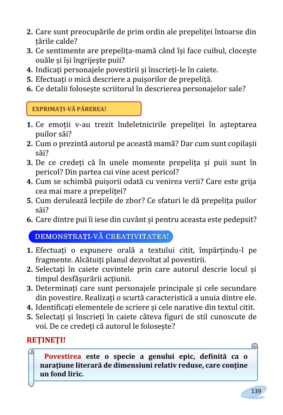 Мініатюра 139