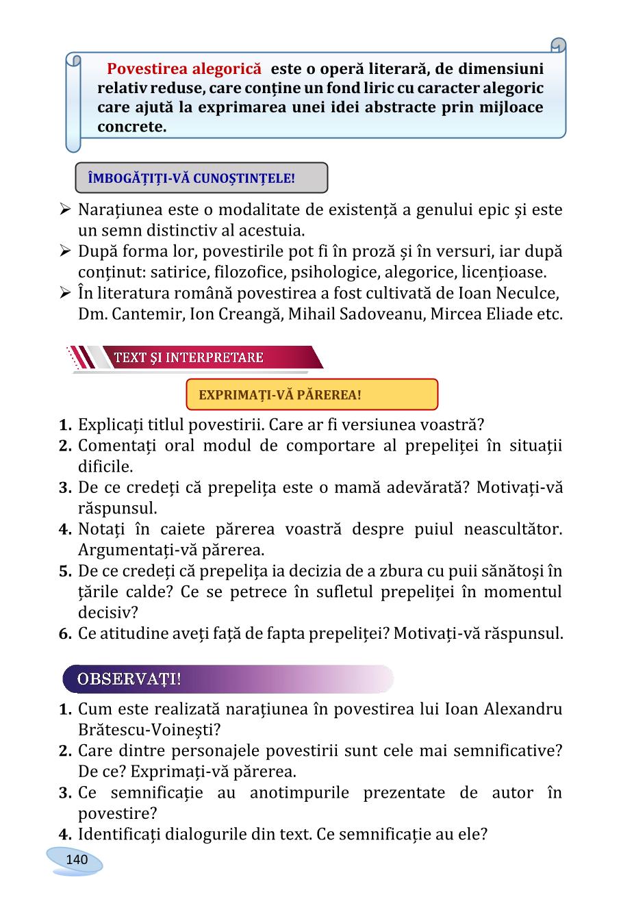 Мініатюра 140