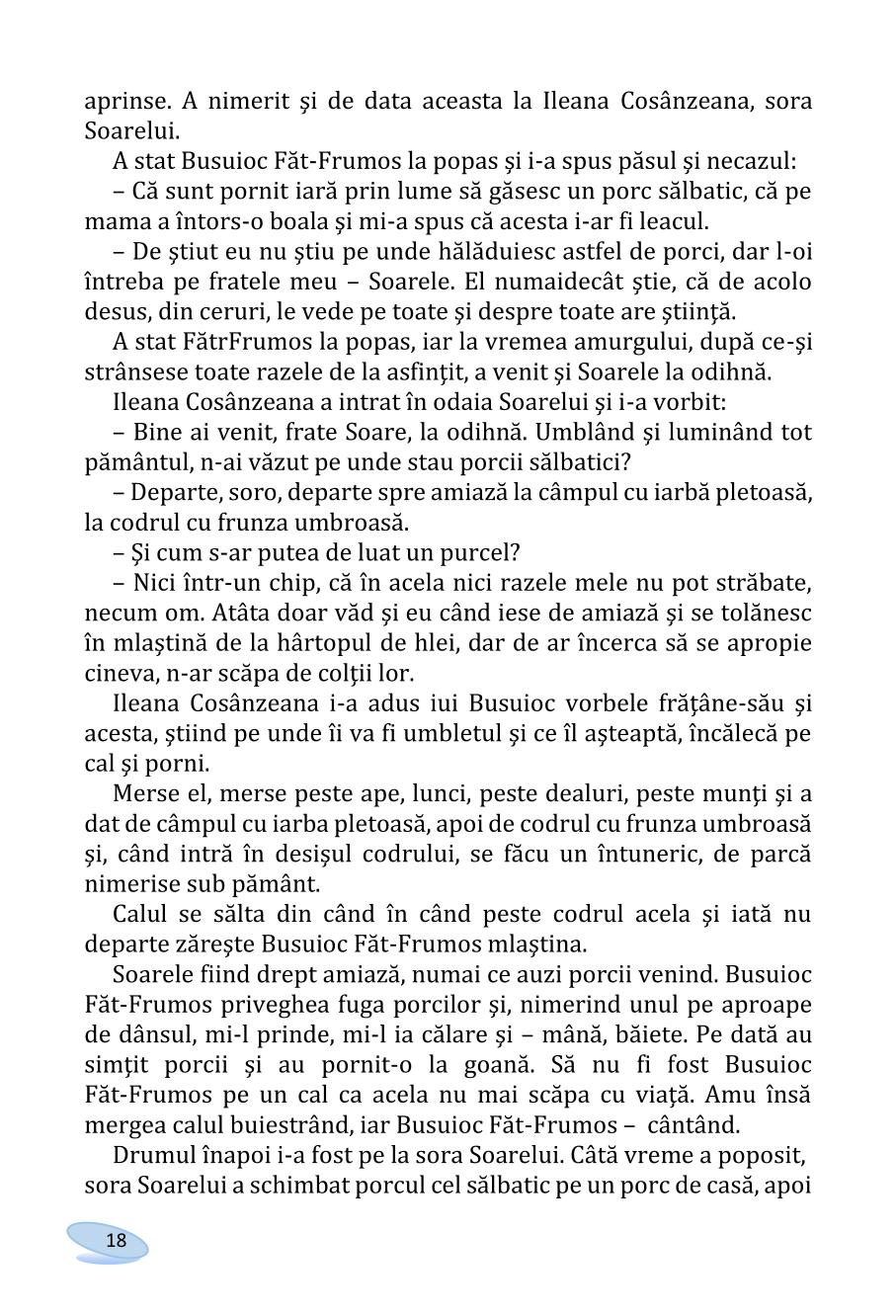 Мініатюра 18