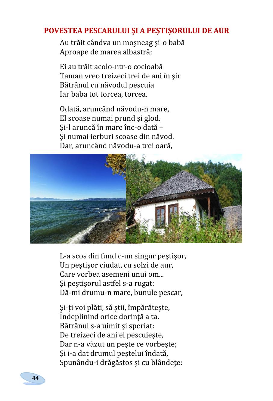 Мініатюра 44