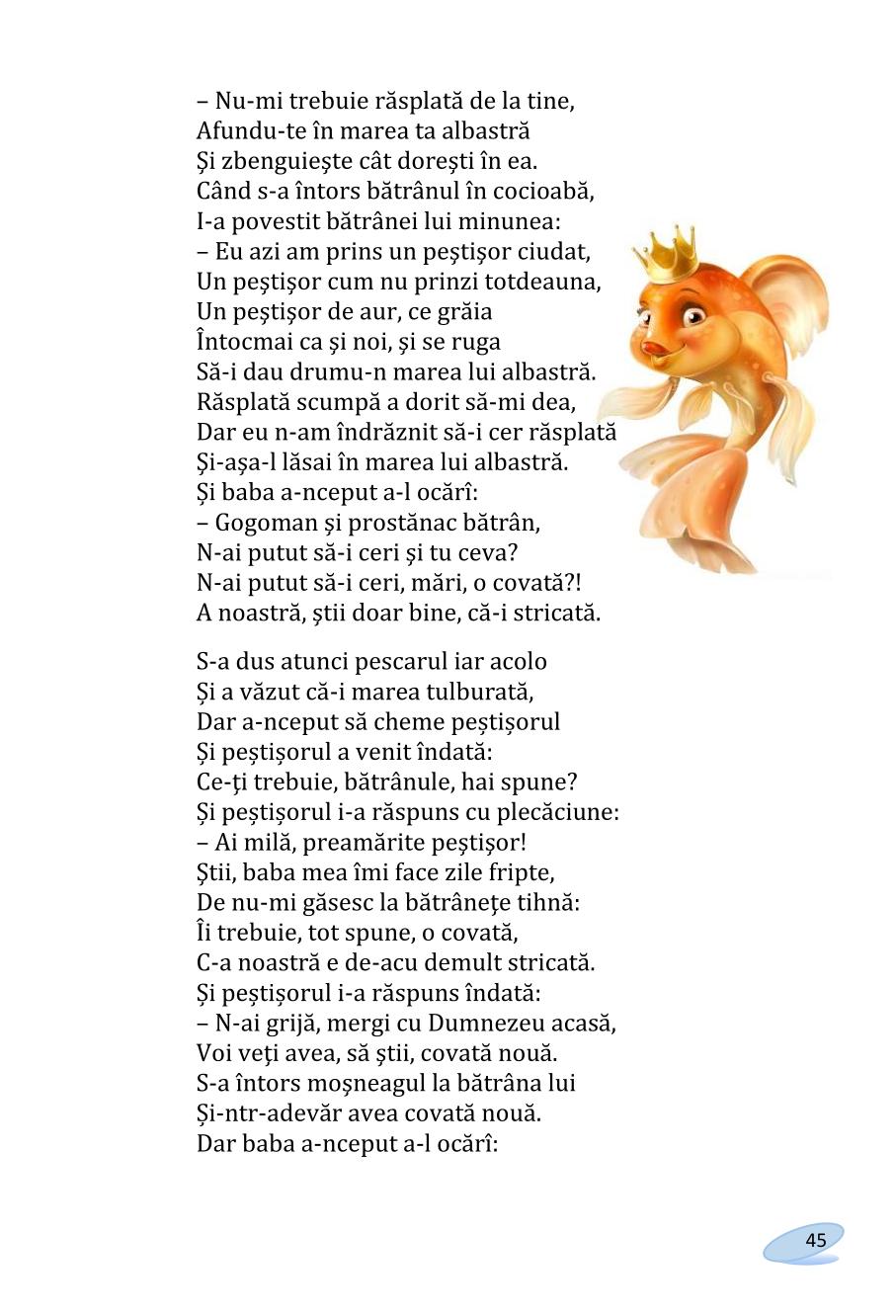 Мініатюра 45