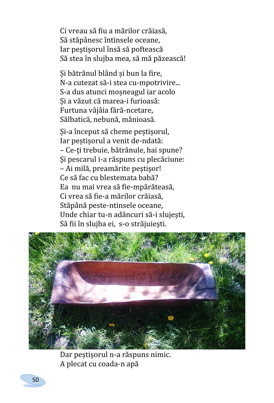 Мініатюра 50