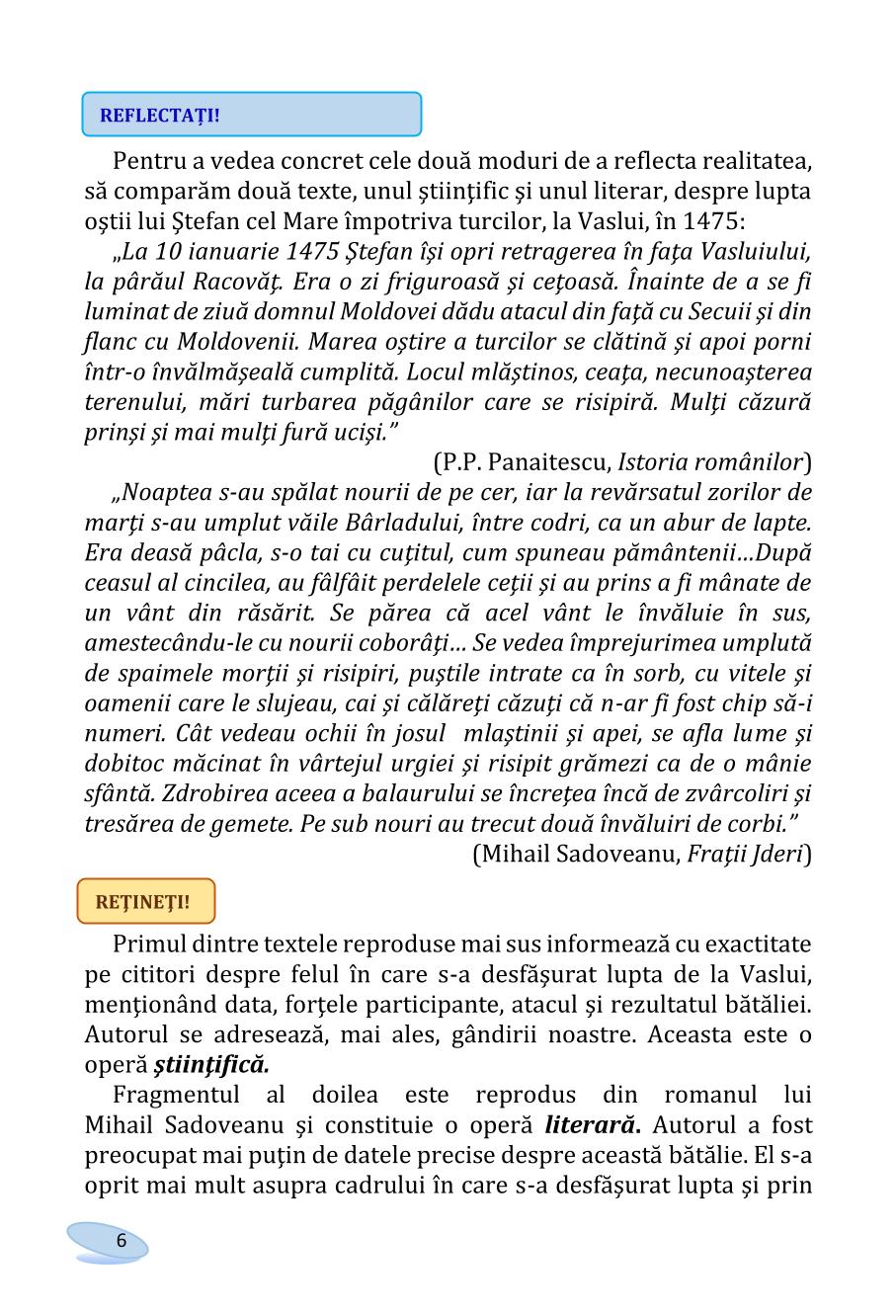 Мініатюра 6