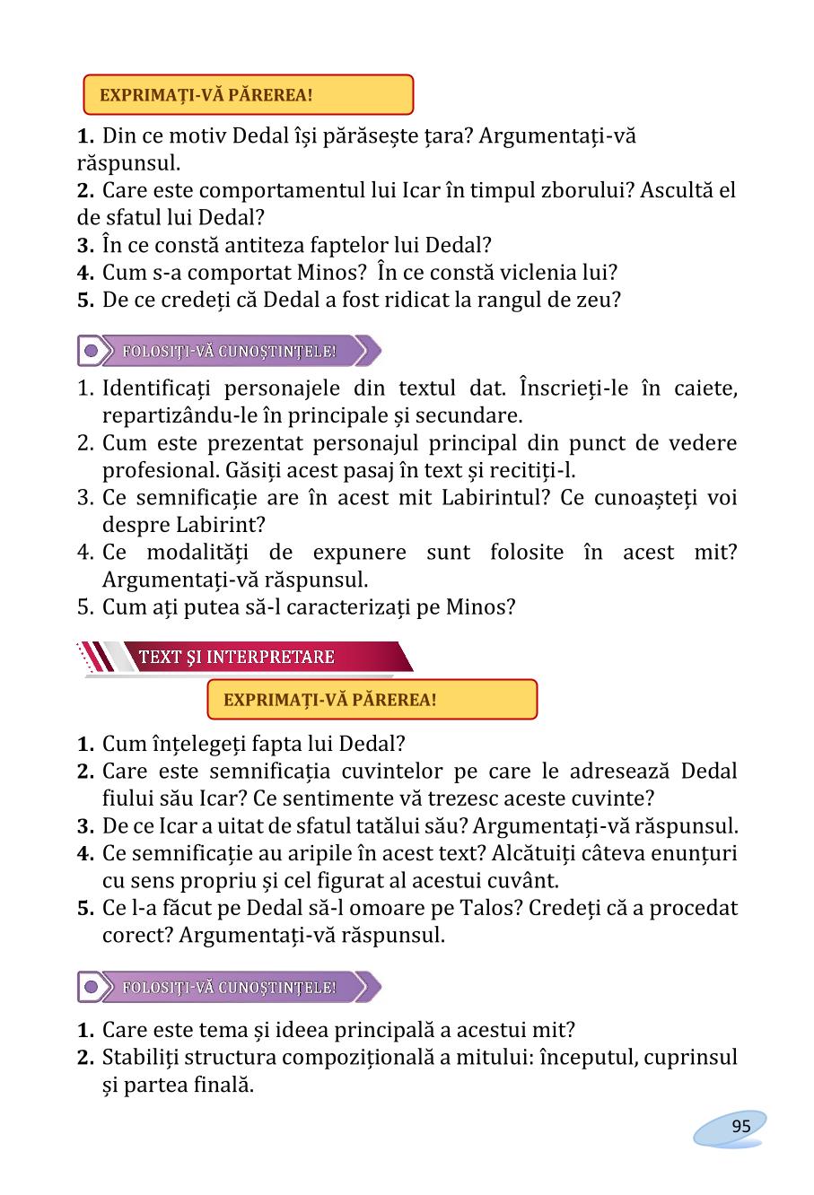 Мініатюра 95