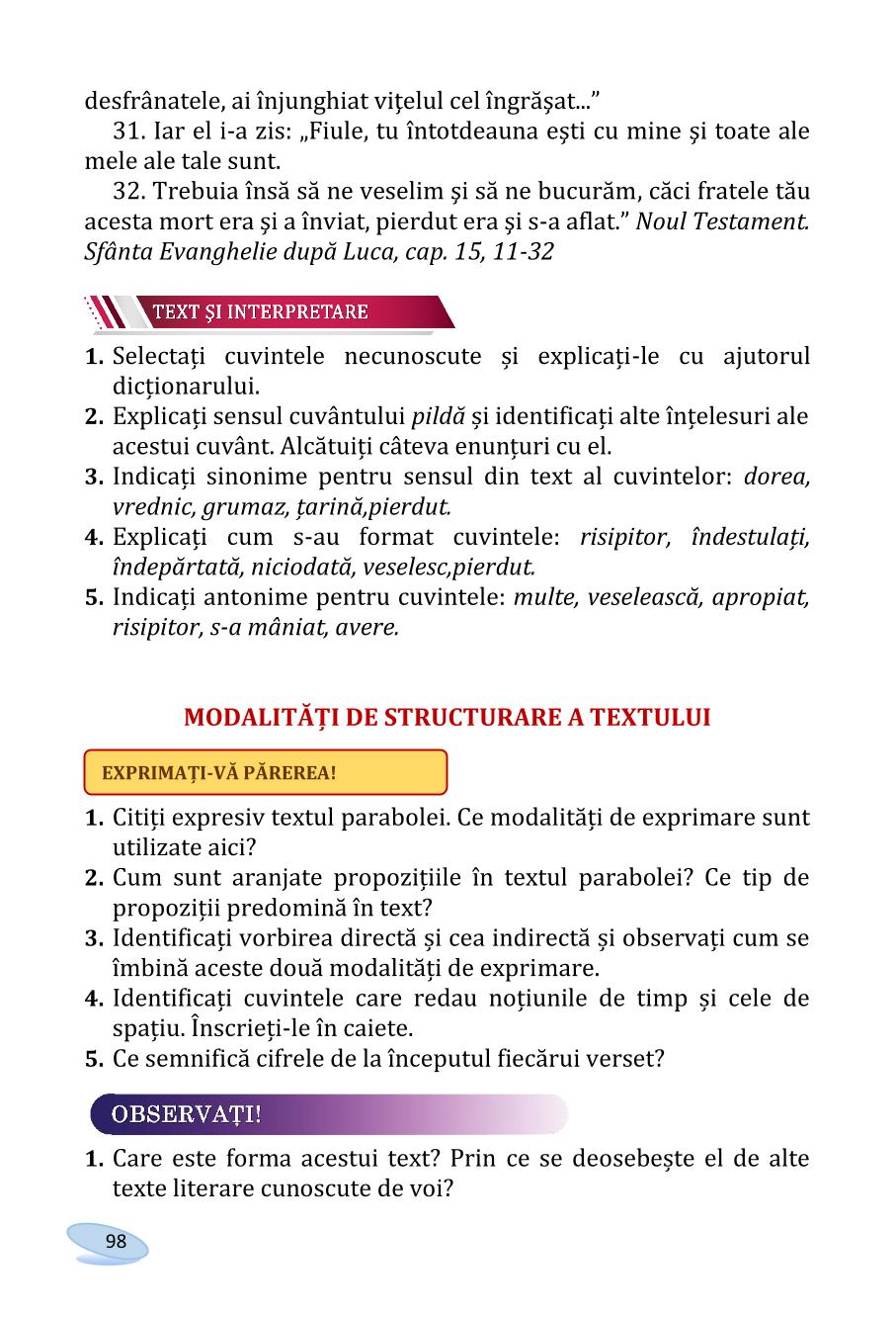 Мініатюра 98