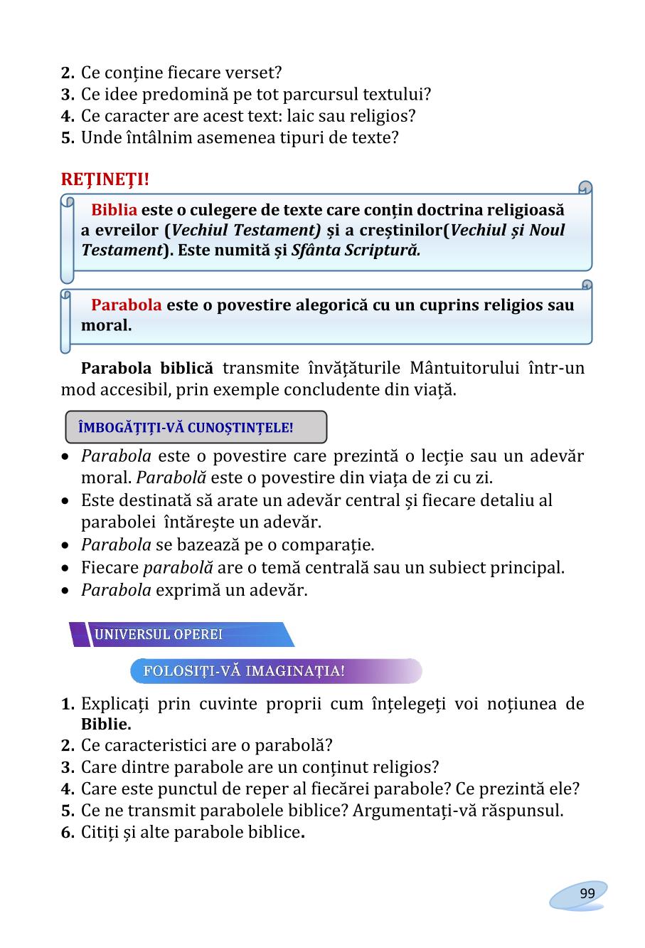 Мініатюра 99