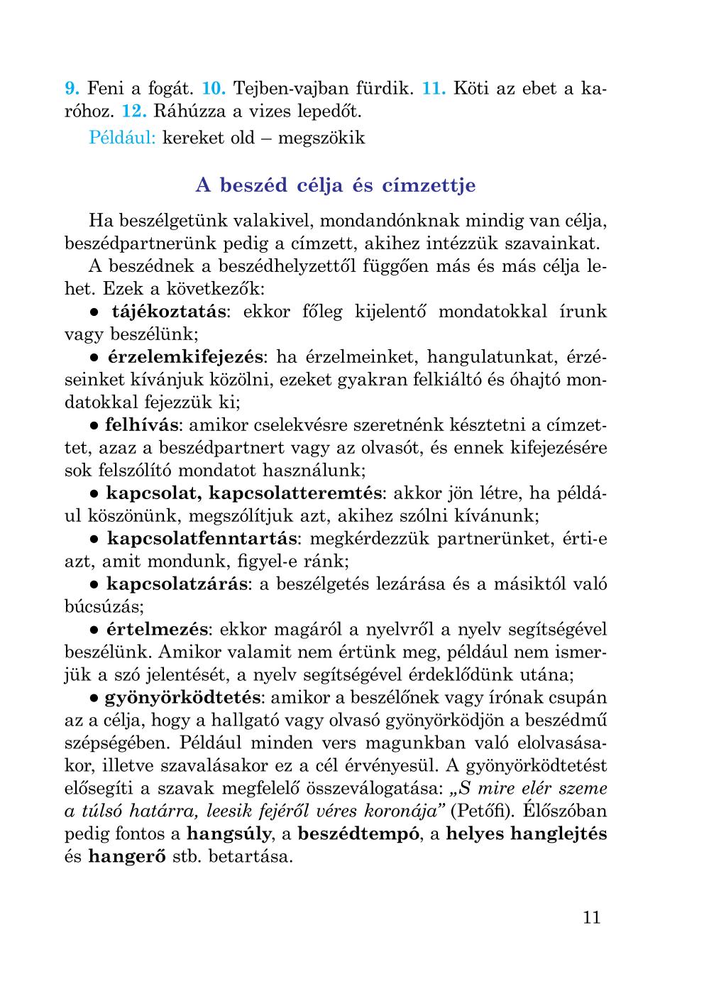 Мініатюра 11