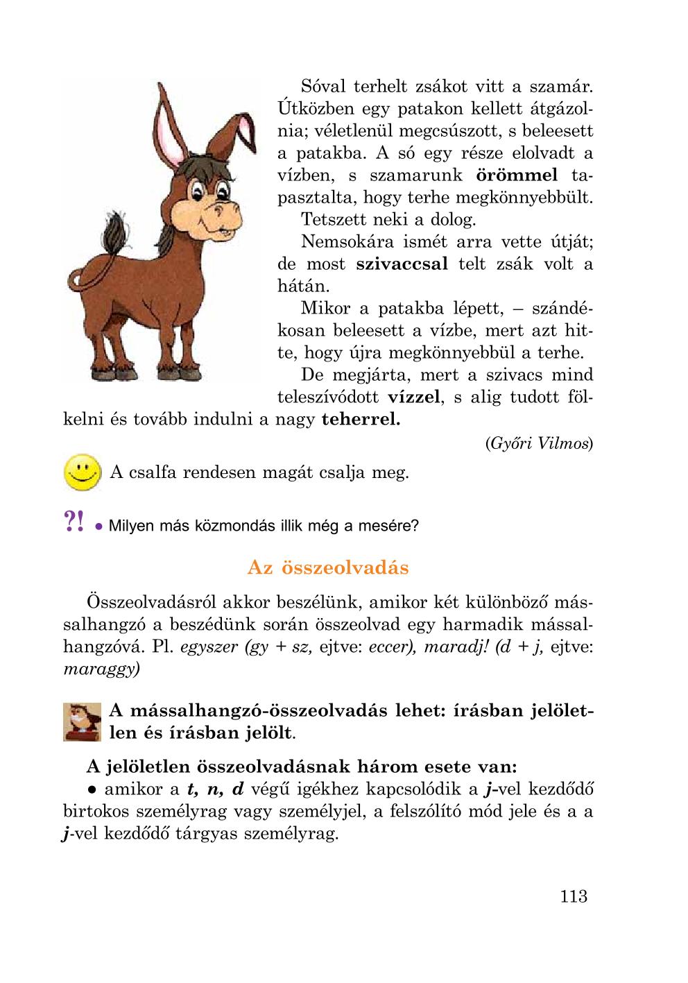 Мініатюра 113