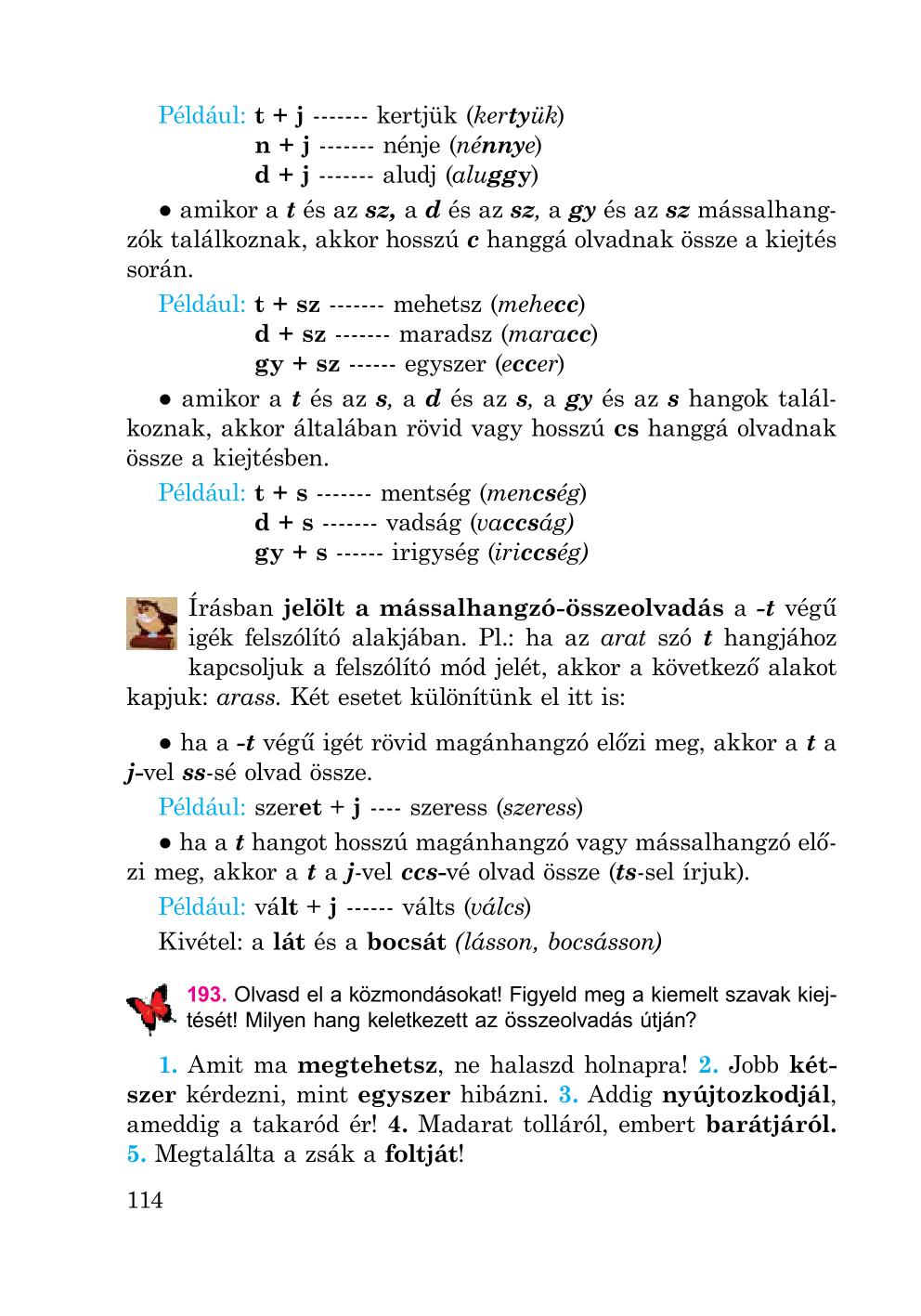 Мініатюра 114
