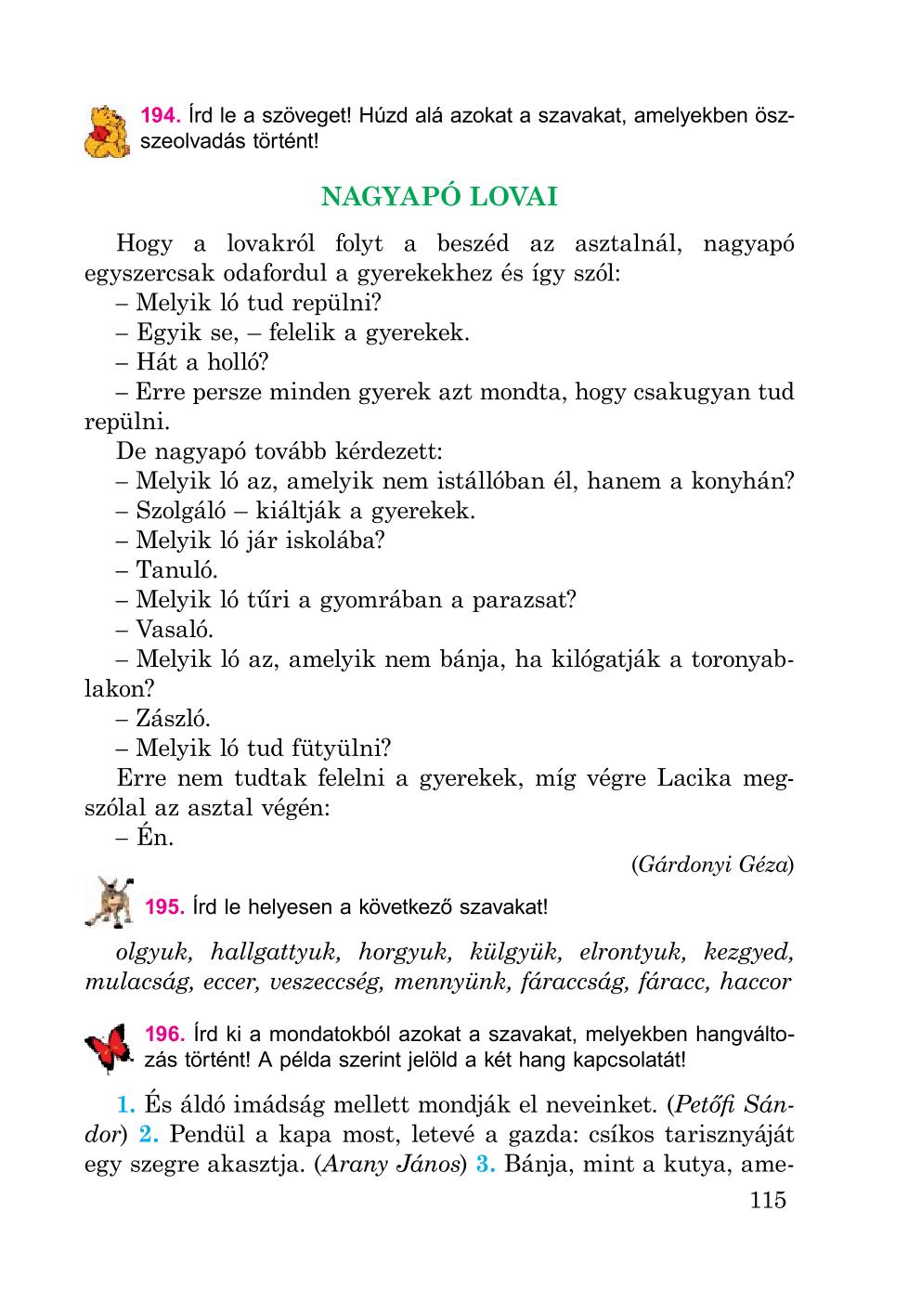 Мініатюра 115