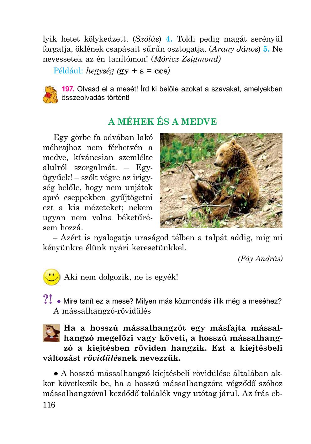 Мініатюра 116