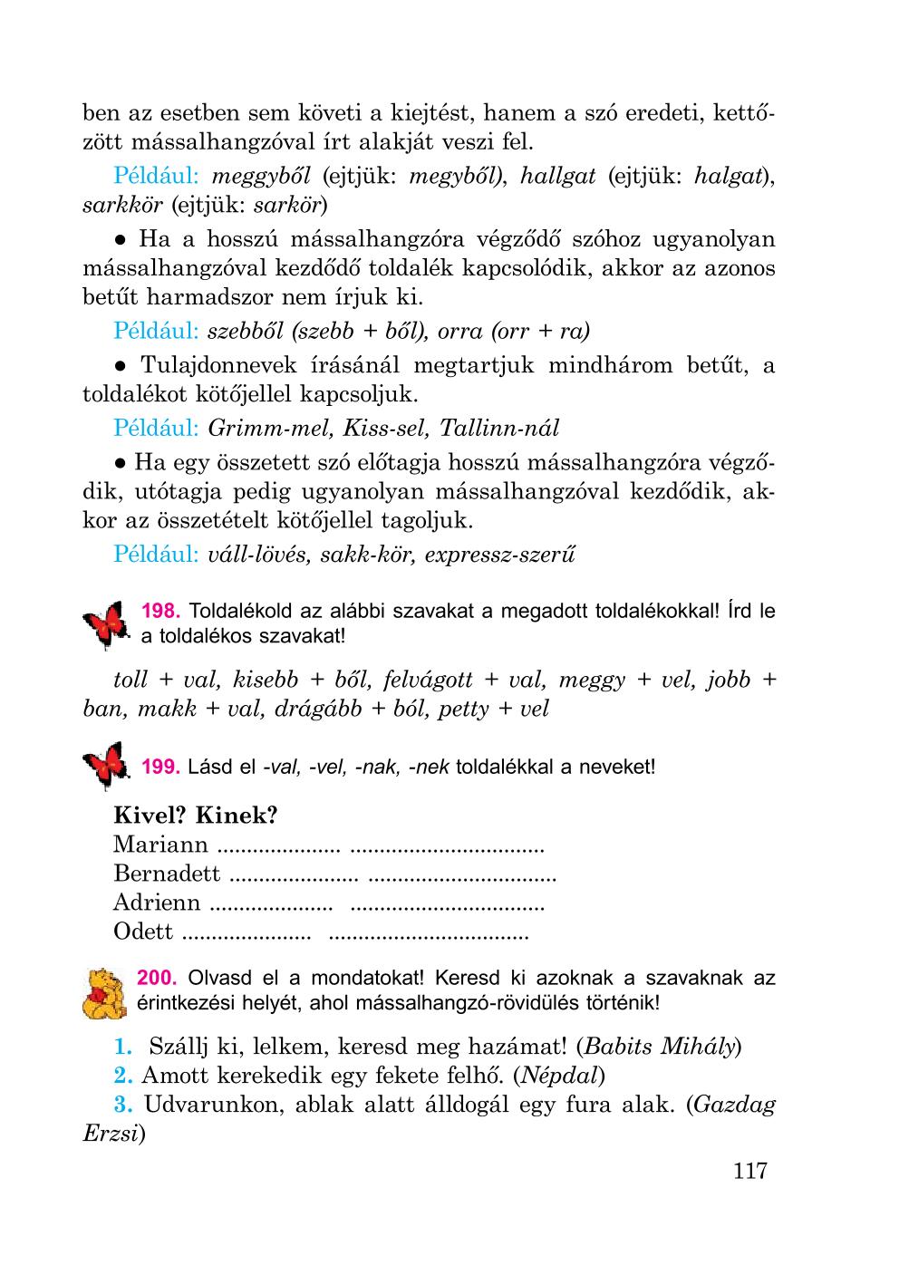Мініатюра 117