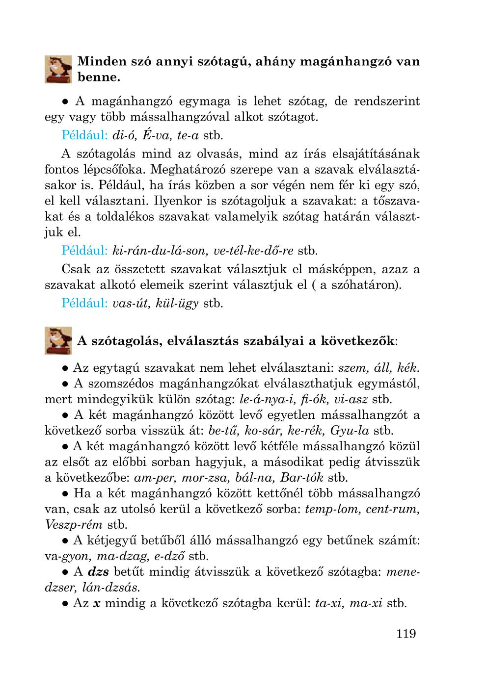 Мініатюра 119