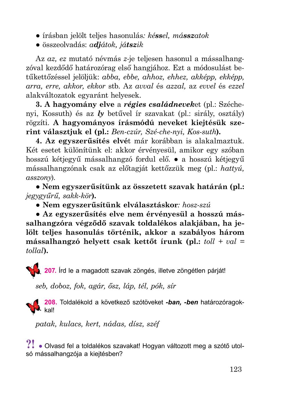Мініатюра 123