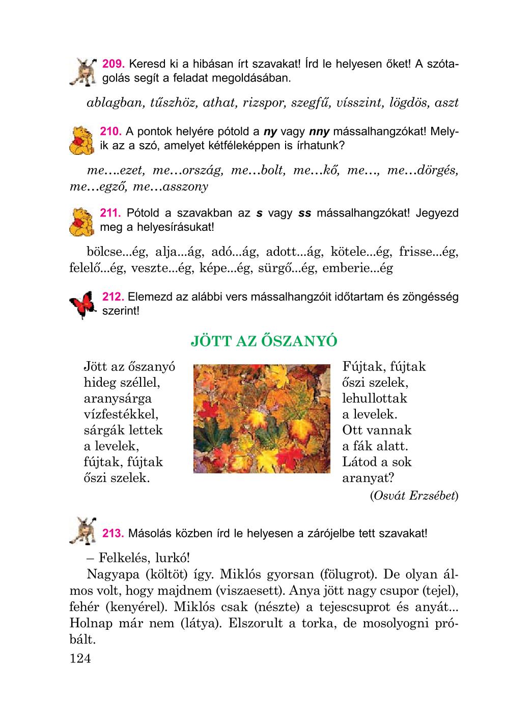 Мініатюра 124