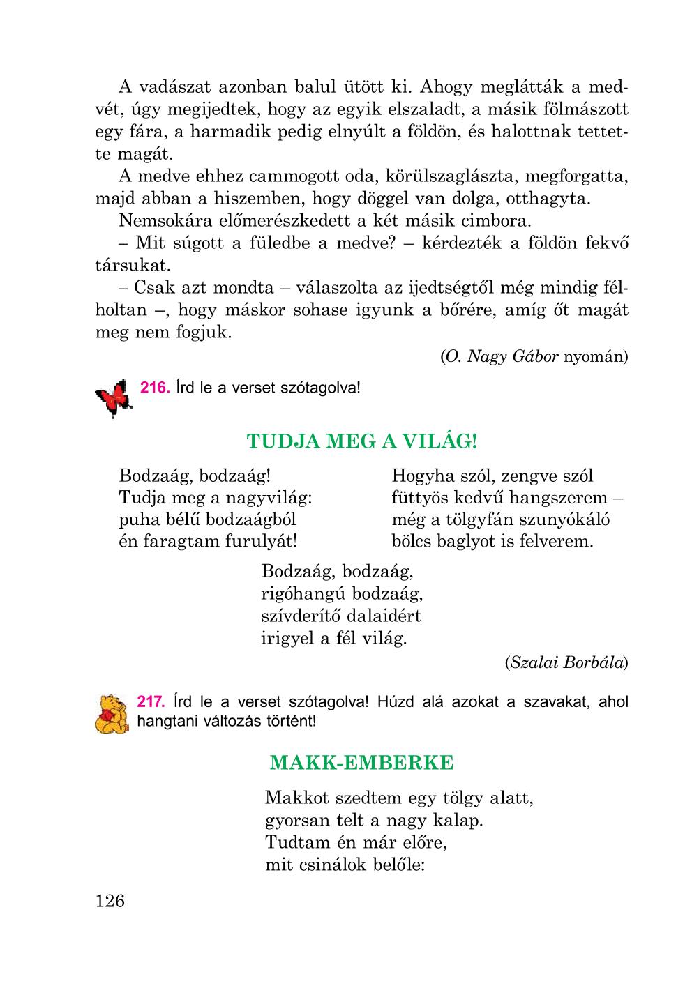 Мініатюра 126