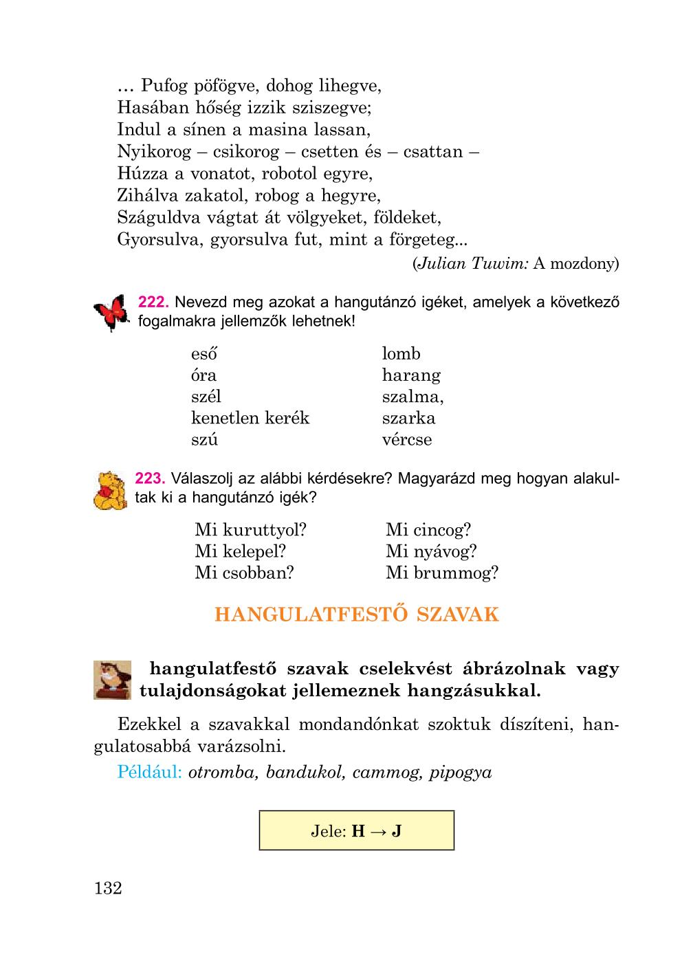 Мініатюра 132