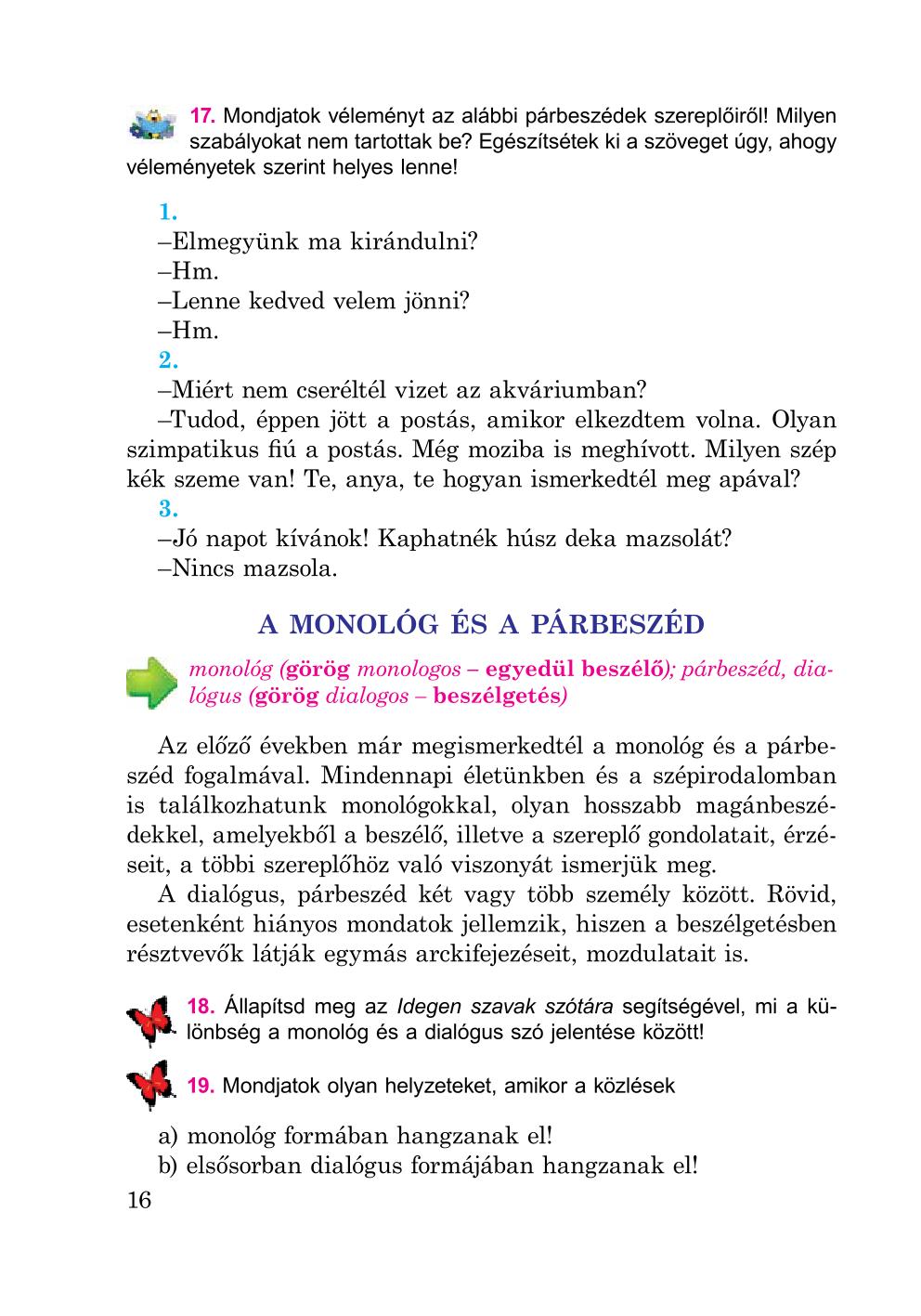 Мініатюра 16