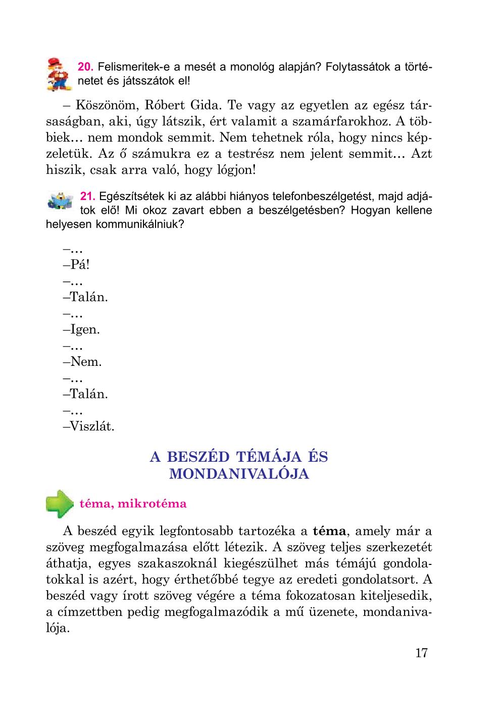 Мініатюра 17
