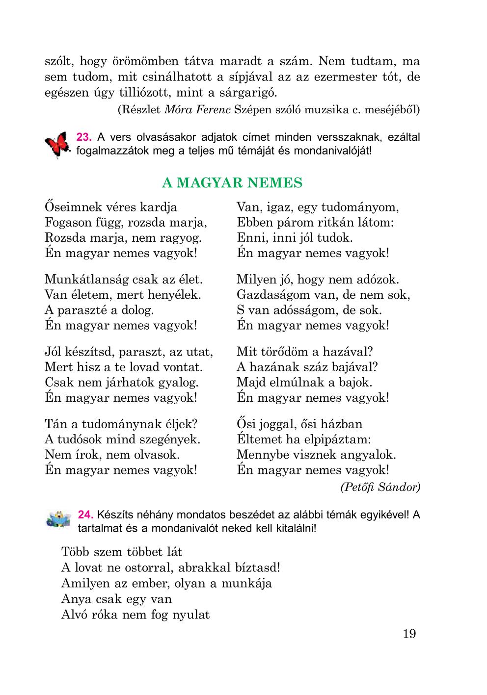 Мініатюра 19
