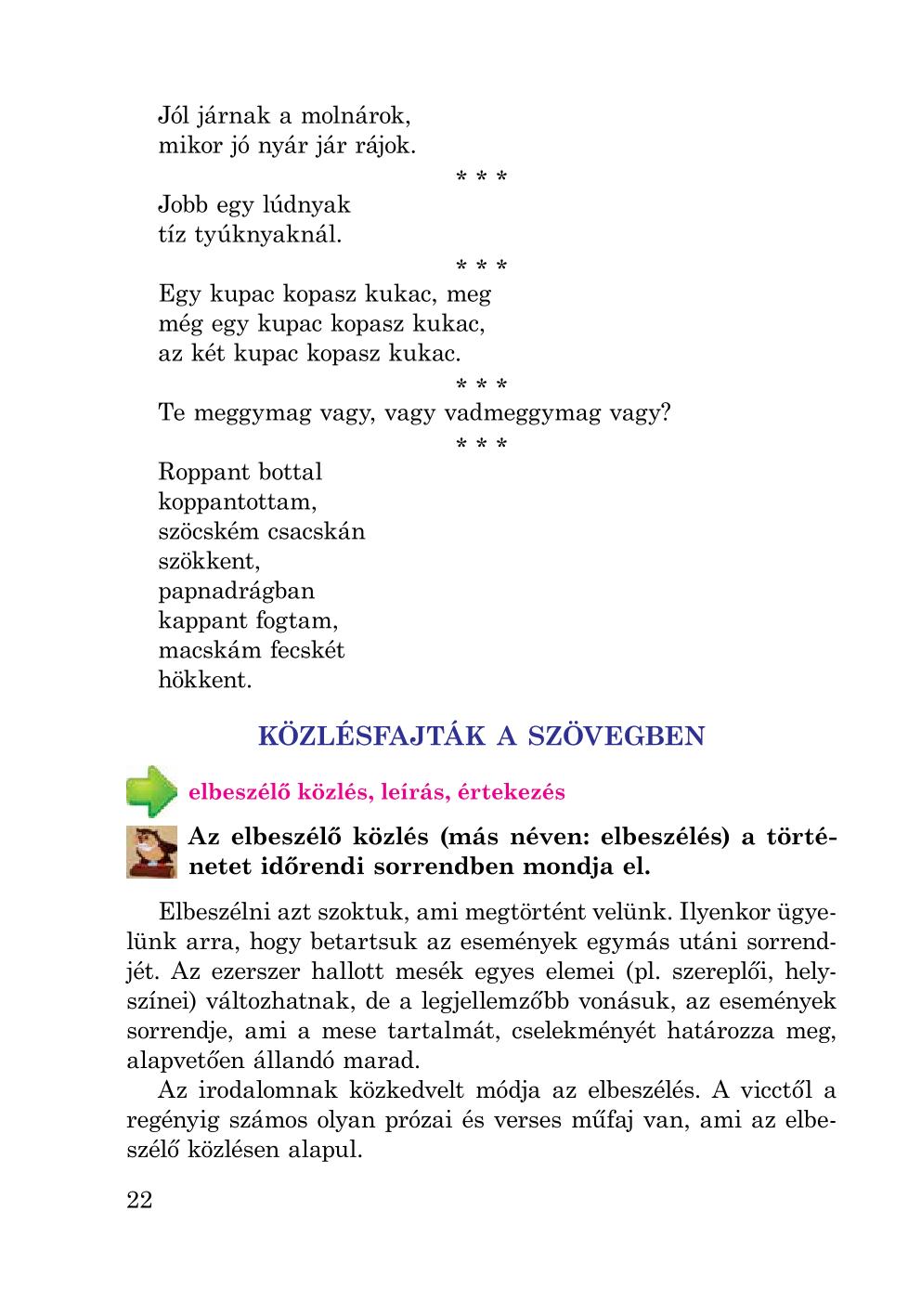 Мініатюра 22