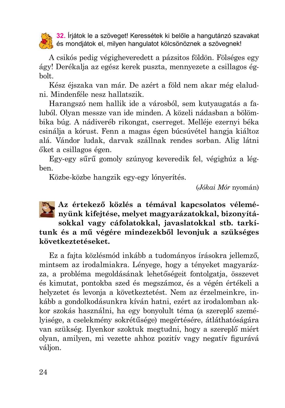 Мініатюра 24