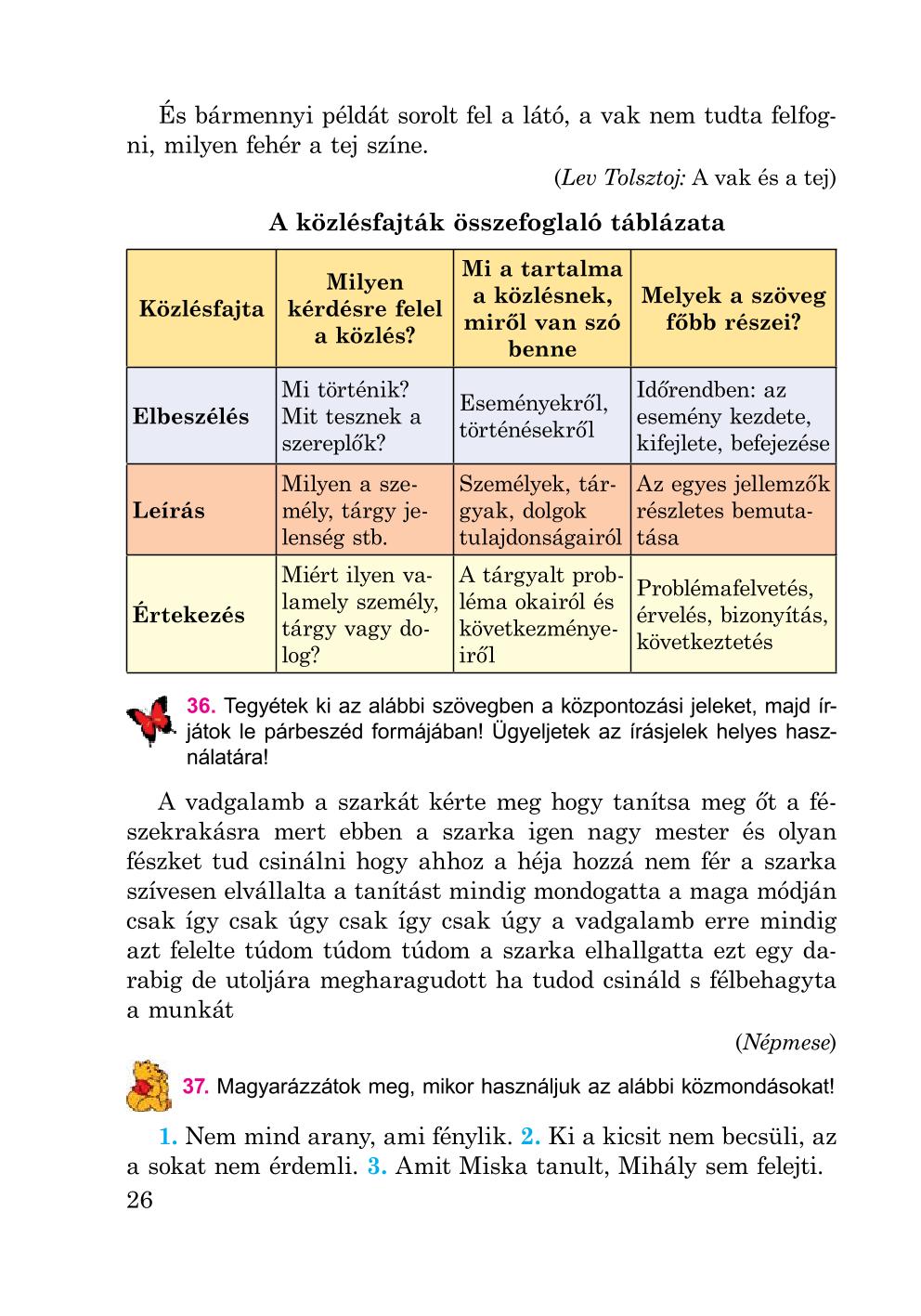 Мініатюра 26