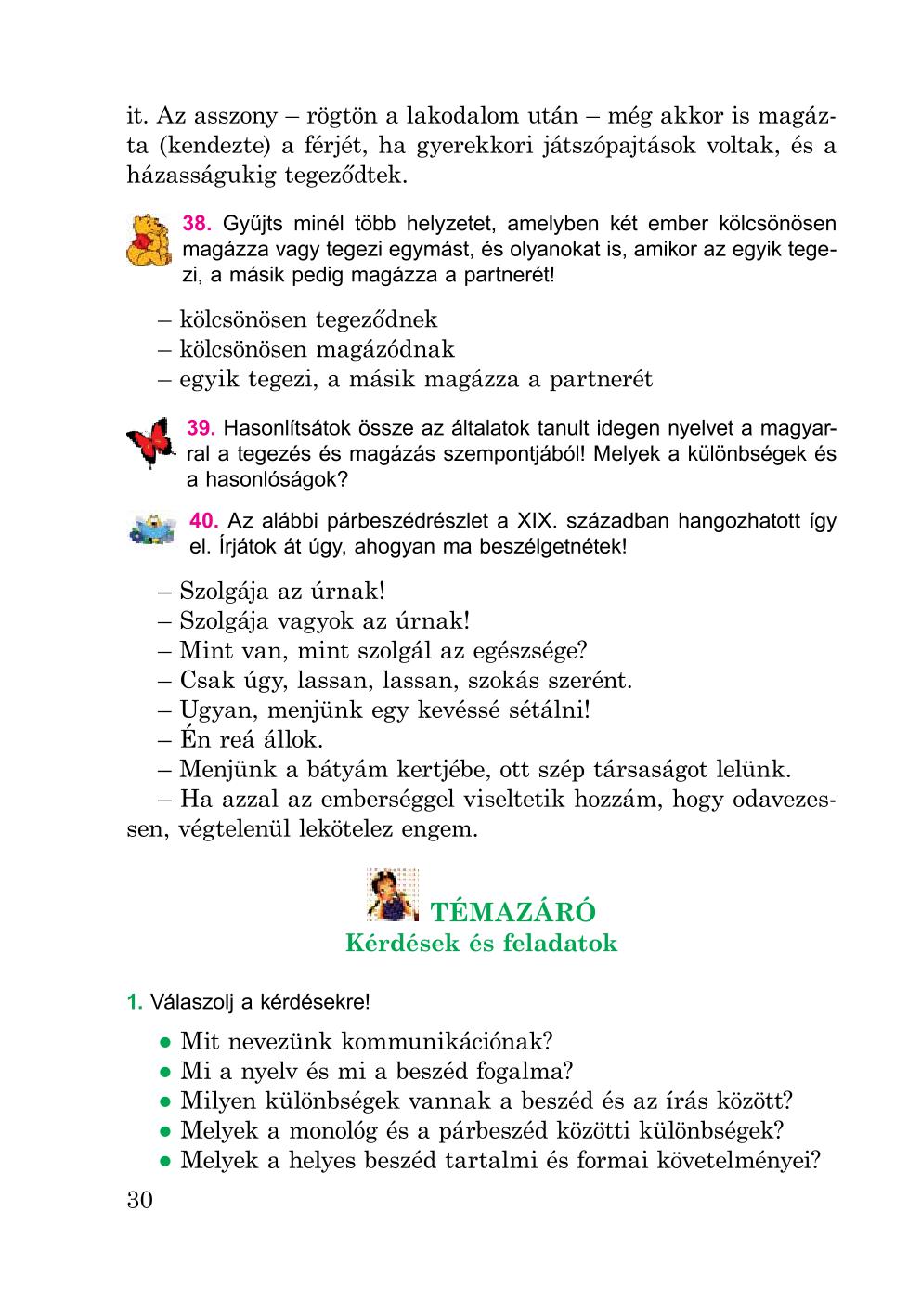 Мініатюра 30