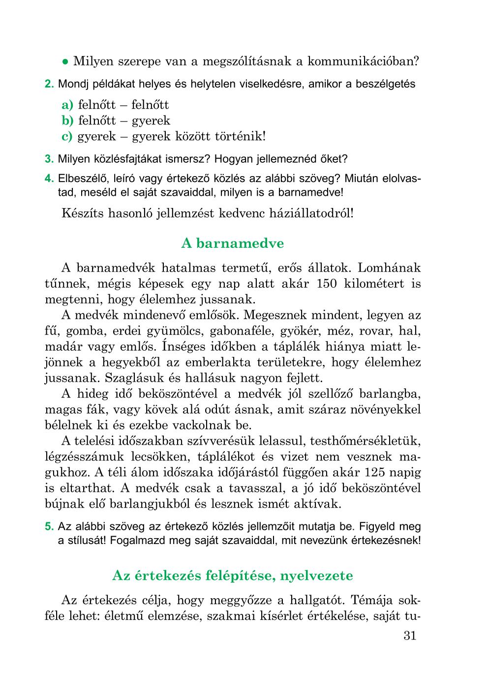 Мініатюра 31