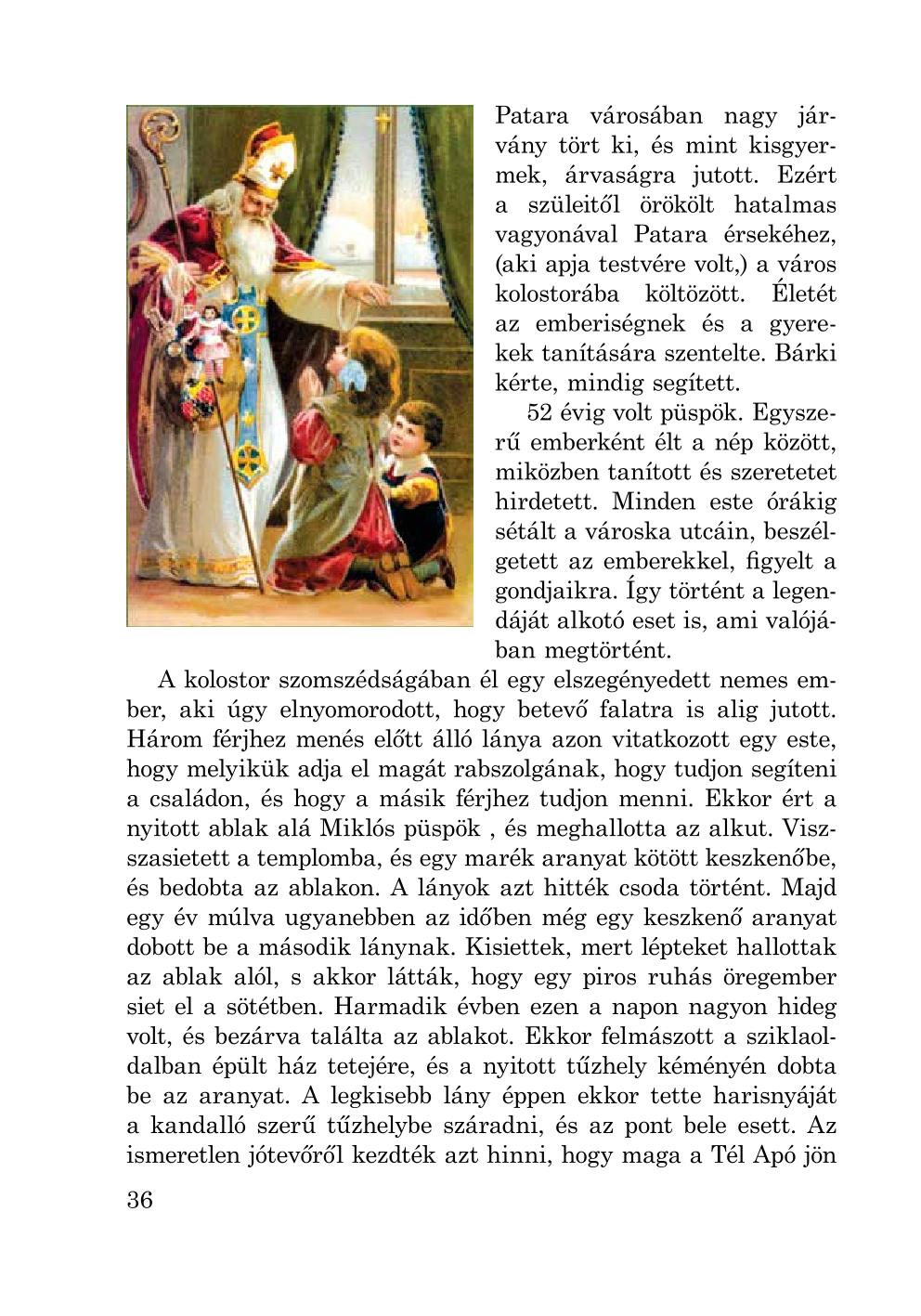 Мініатюра 36